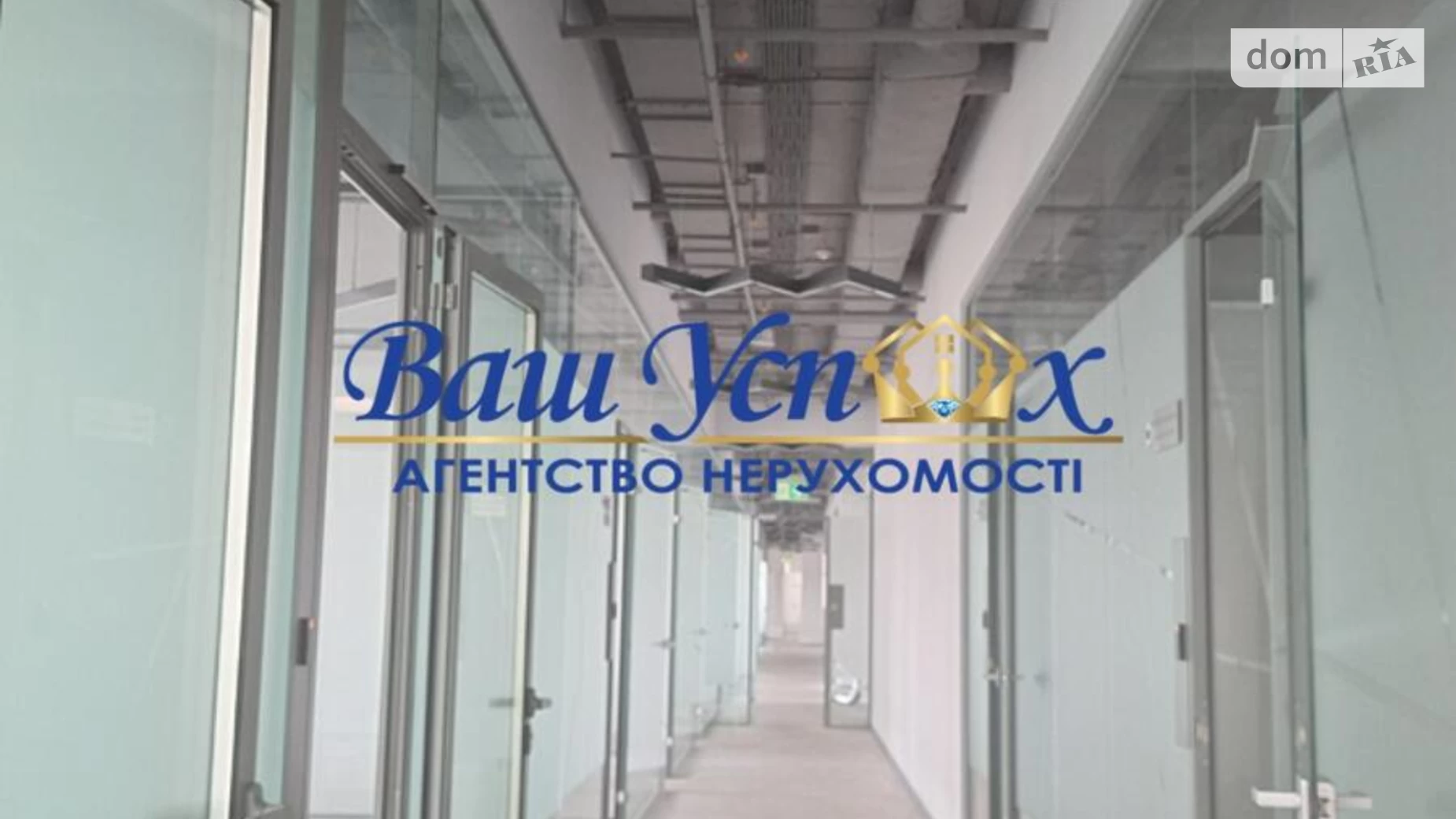 Сдается в аренду офис 1191.75 кв. м в бизнес-центре, цена: 34561 $ - фото 5