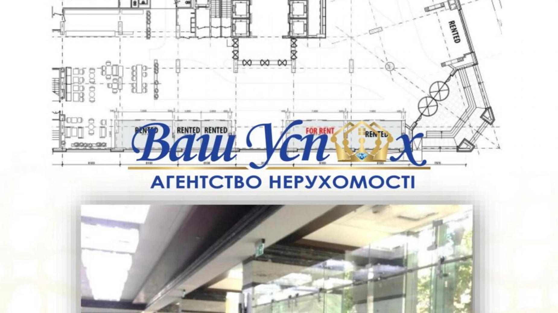 Сдается в аренду офис 32 кв. м в бизнес-центре, цена: 960 $ - фото 2