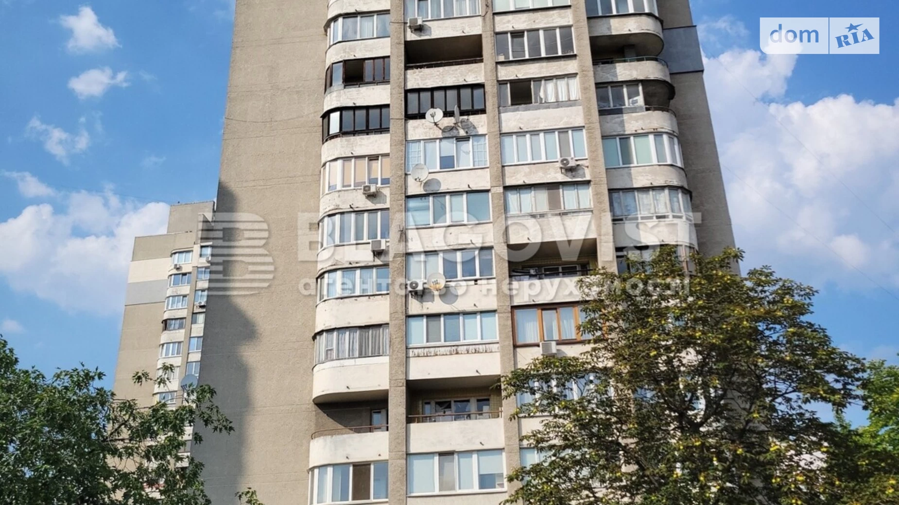 Продается 3-комнатная квартира 88.6 кв. м в Киеве, бул. Дарницкий, 1 - фото 3