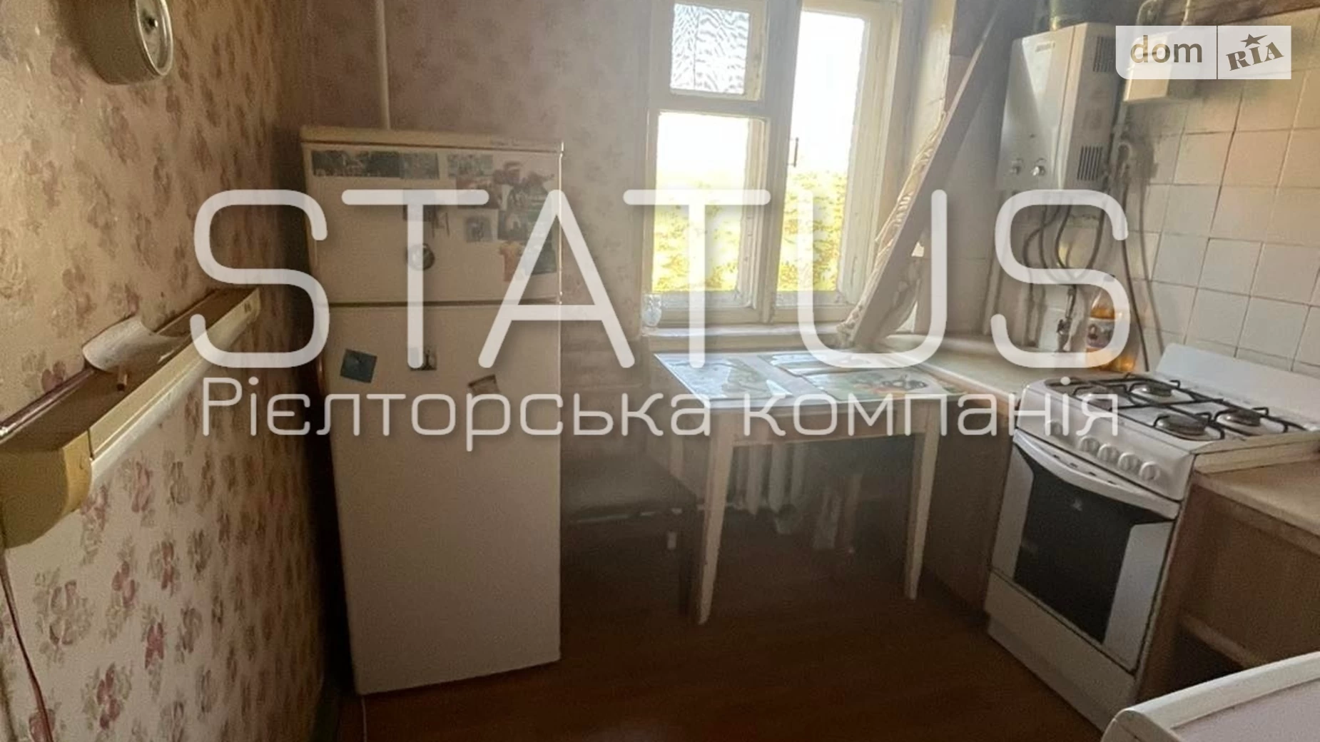 Продается 2-комнатная квартира 42.2 кв. м в Полтаве, цена: 29000 $ - фото 4