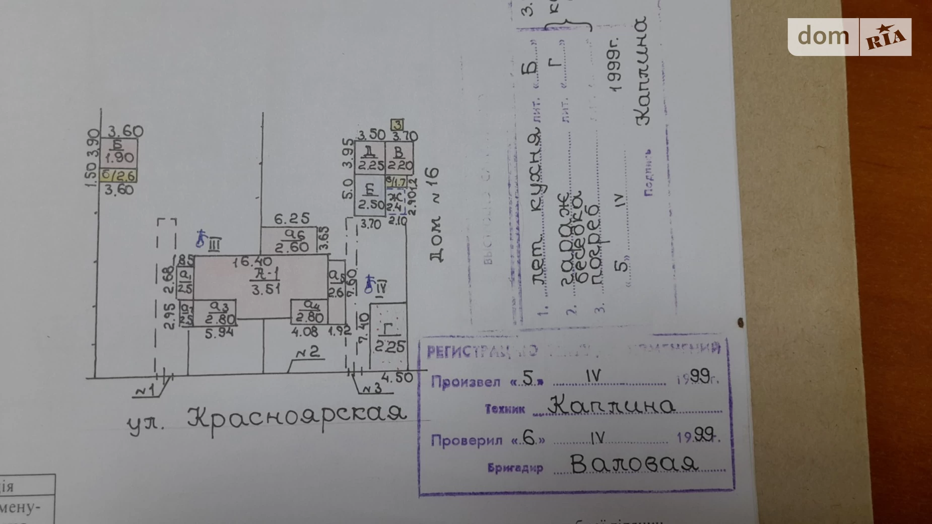 Продается часть дома 78.7 кв. м с баней/сауной, цена: 20000 $ - фото 3