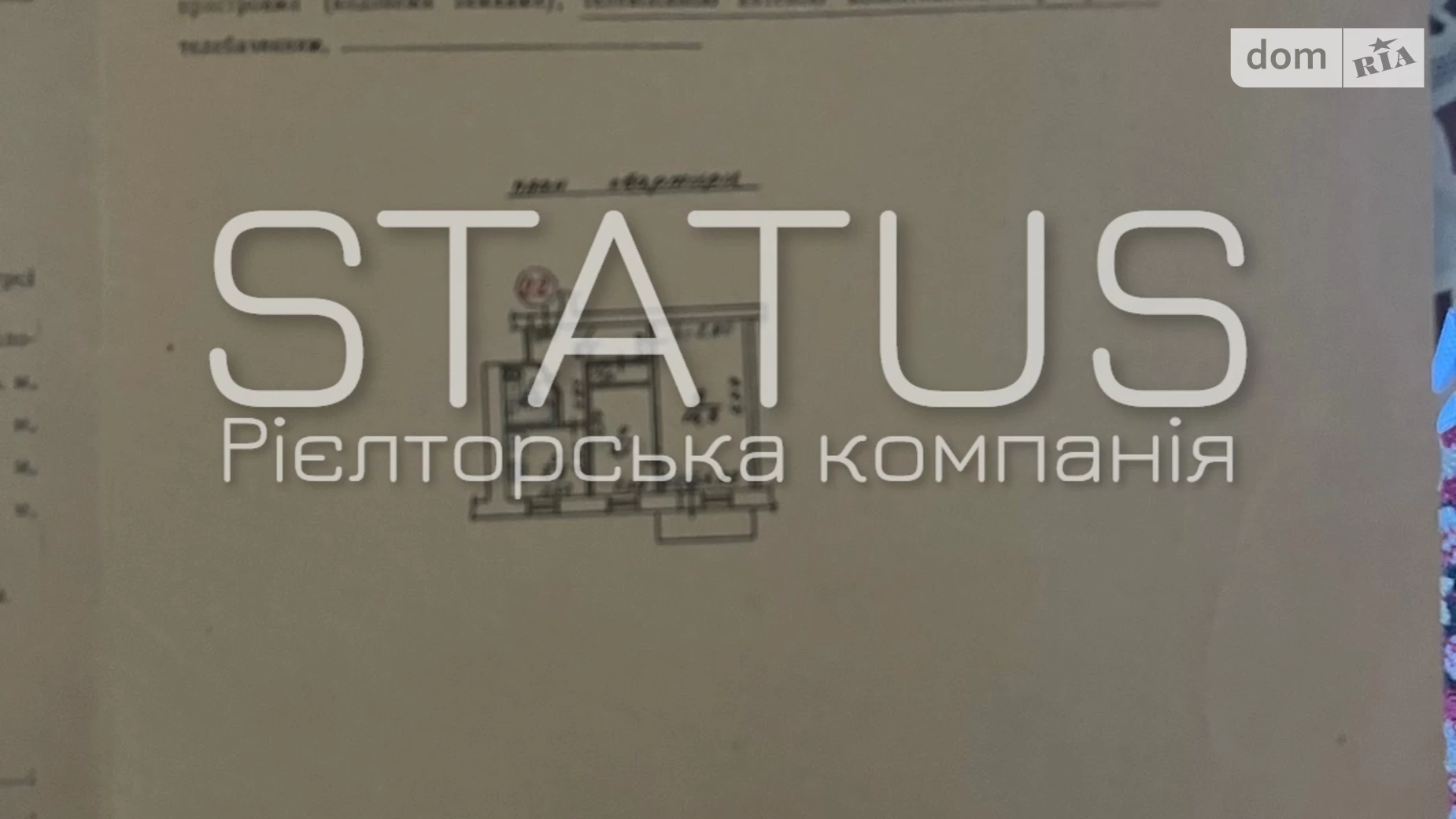 Продается 2-комнатная квартира 42.2 кв. м в Полтаве, ул. Старый Подол, 8 - фото 4