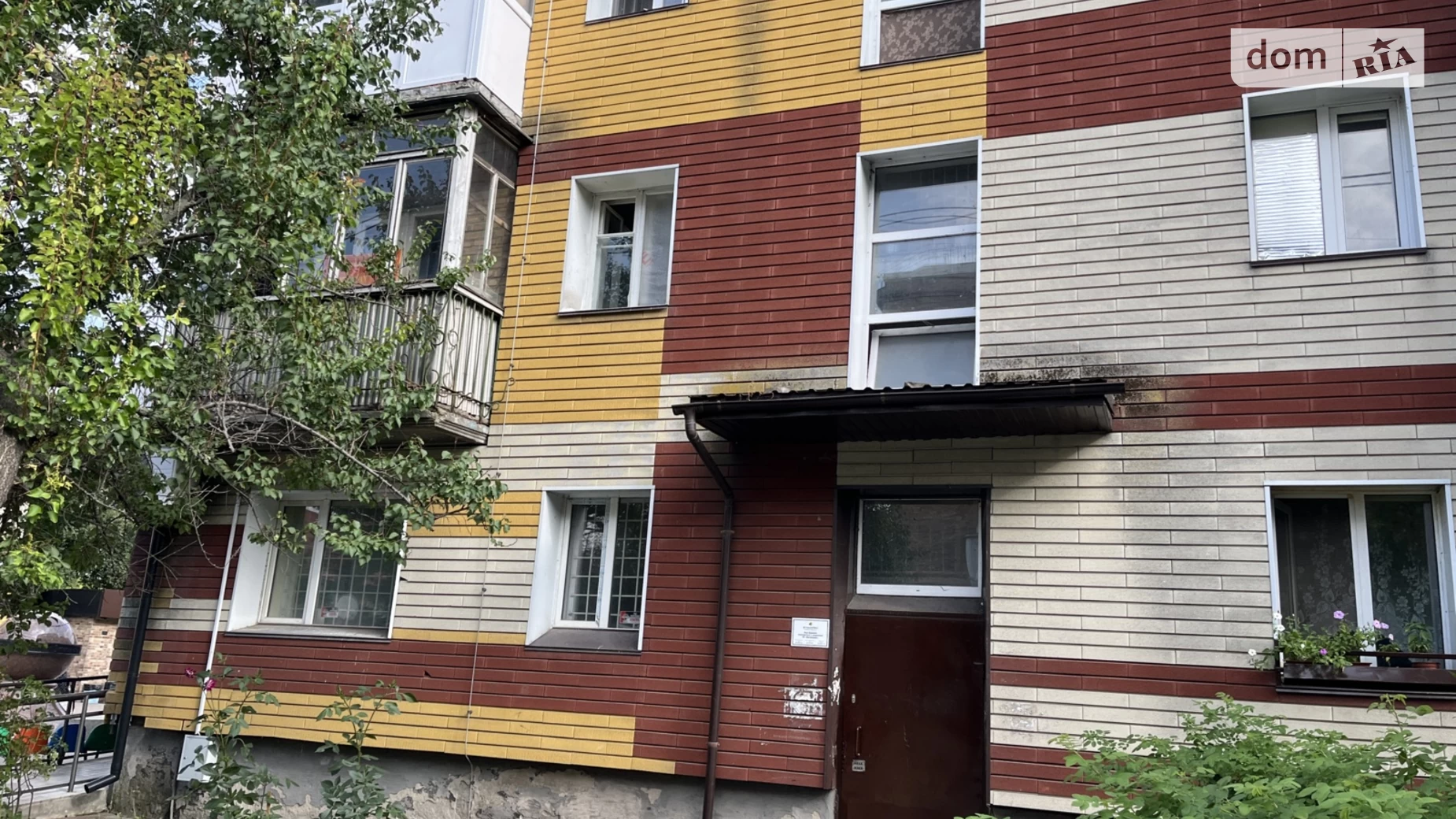 Продается 1-комнатная квартира 31.3 кв. м в Буче, ул. Энергетиков - фото 3