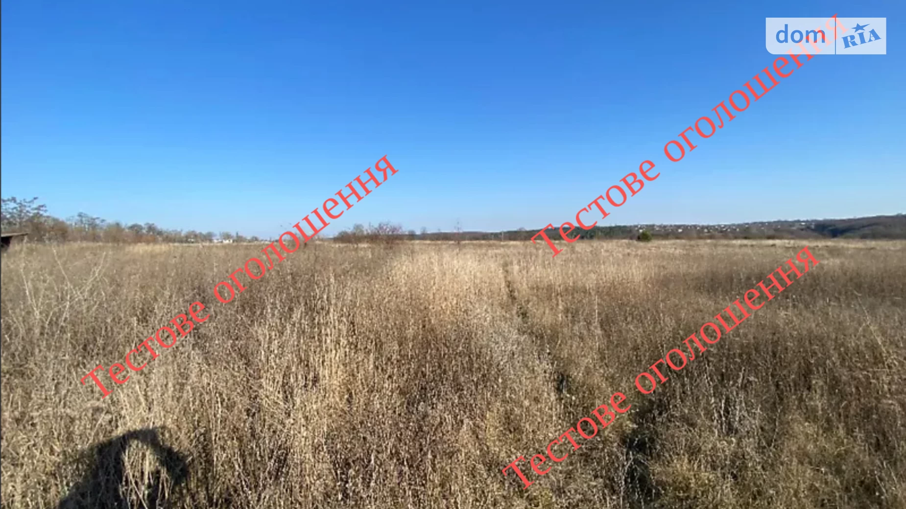 3-й пер. Гмыри Бориса Винница, цена: 330000 $ - фото 2
