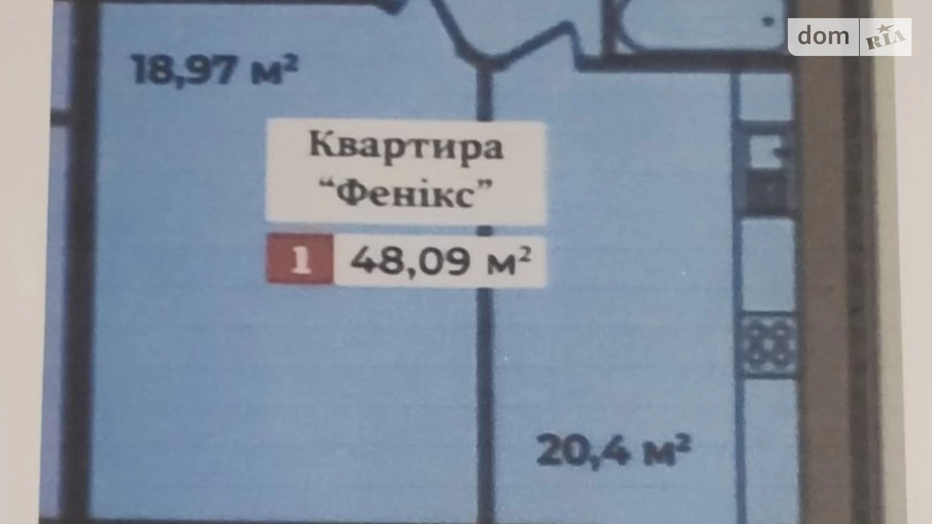 Продается 1-комнатная квартира 48.09 кв. м в Хмельницком, пер. Франко Ивана, 8 - фото 2