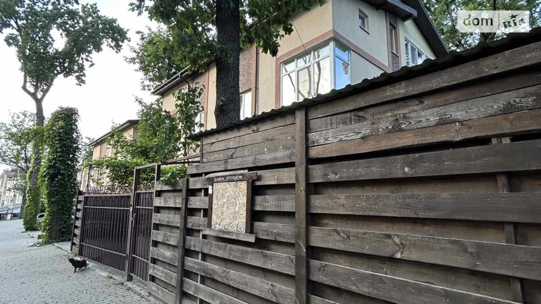 Продается часть дома 147.1 кв. м с террасой, цена: 135000 $ - фото 4
