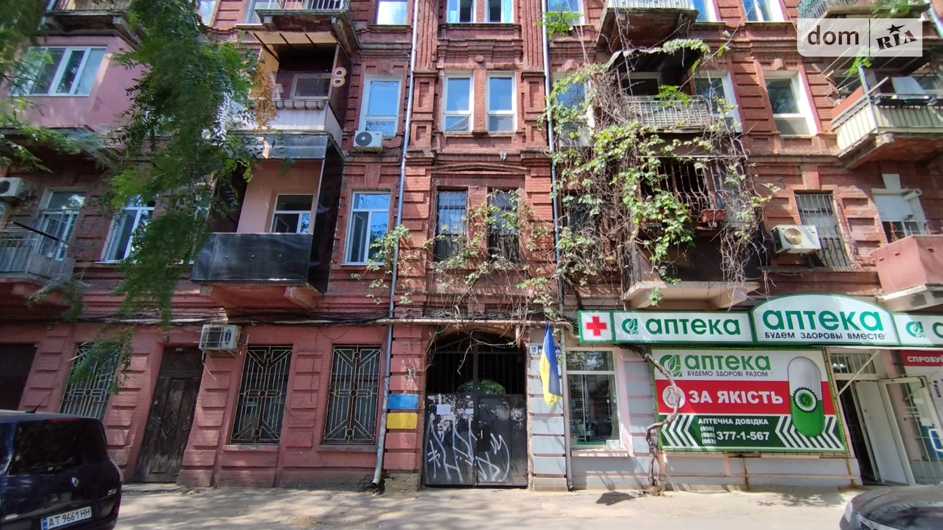 Продається кімната 32 кв. м у Одесі, цена: 16000 $ - фото 2