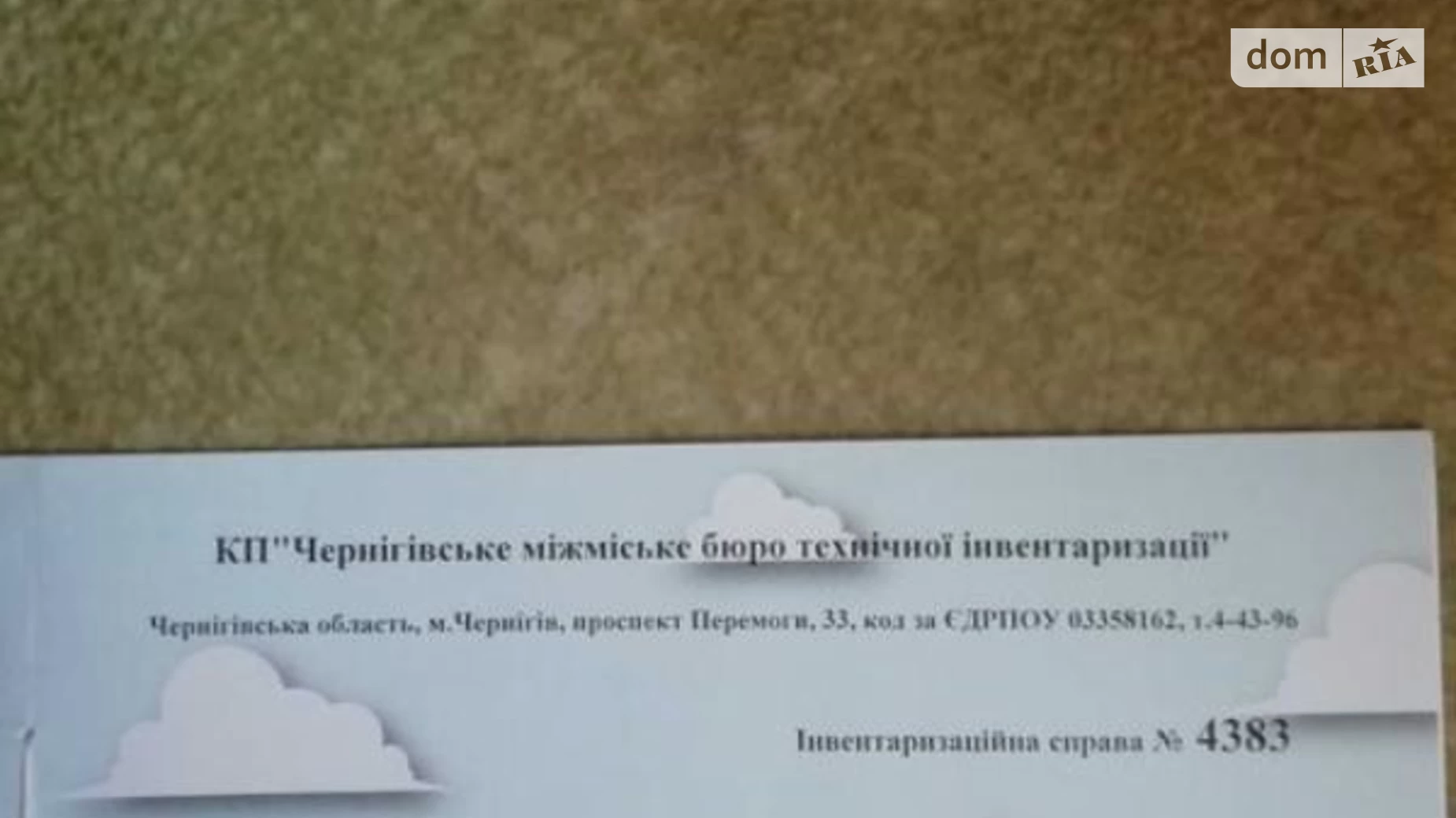 Продається одноповерховий будинок 60 кв. м з меблями, цена: 1000 $ - фото 2