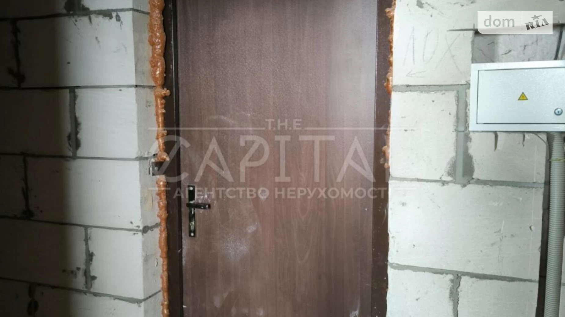 Продается 2-комнатная квартира 78.2 кв. м в Киеве, ул. Василия Тютюнника, 37/1 - фото 5