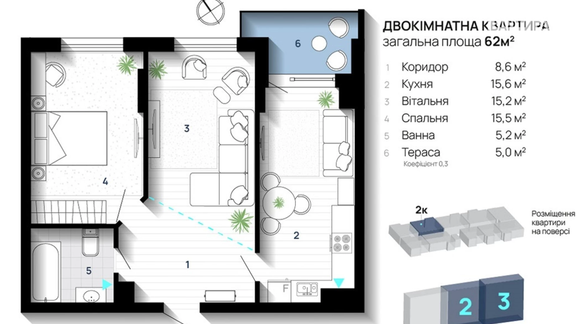 Продается 2-комнатная квартира 62 кв. м в Ивано-Франковске, ул. Флотская - фото 4
