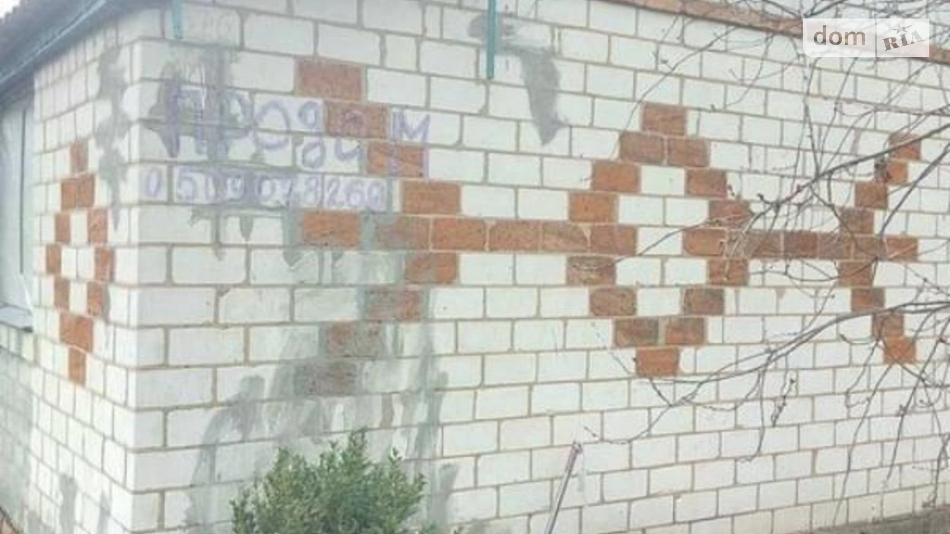 Продается дом на 2 этажа 20 кв. м с беседкой, цена: 4000 $ - фото 4