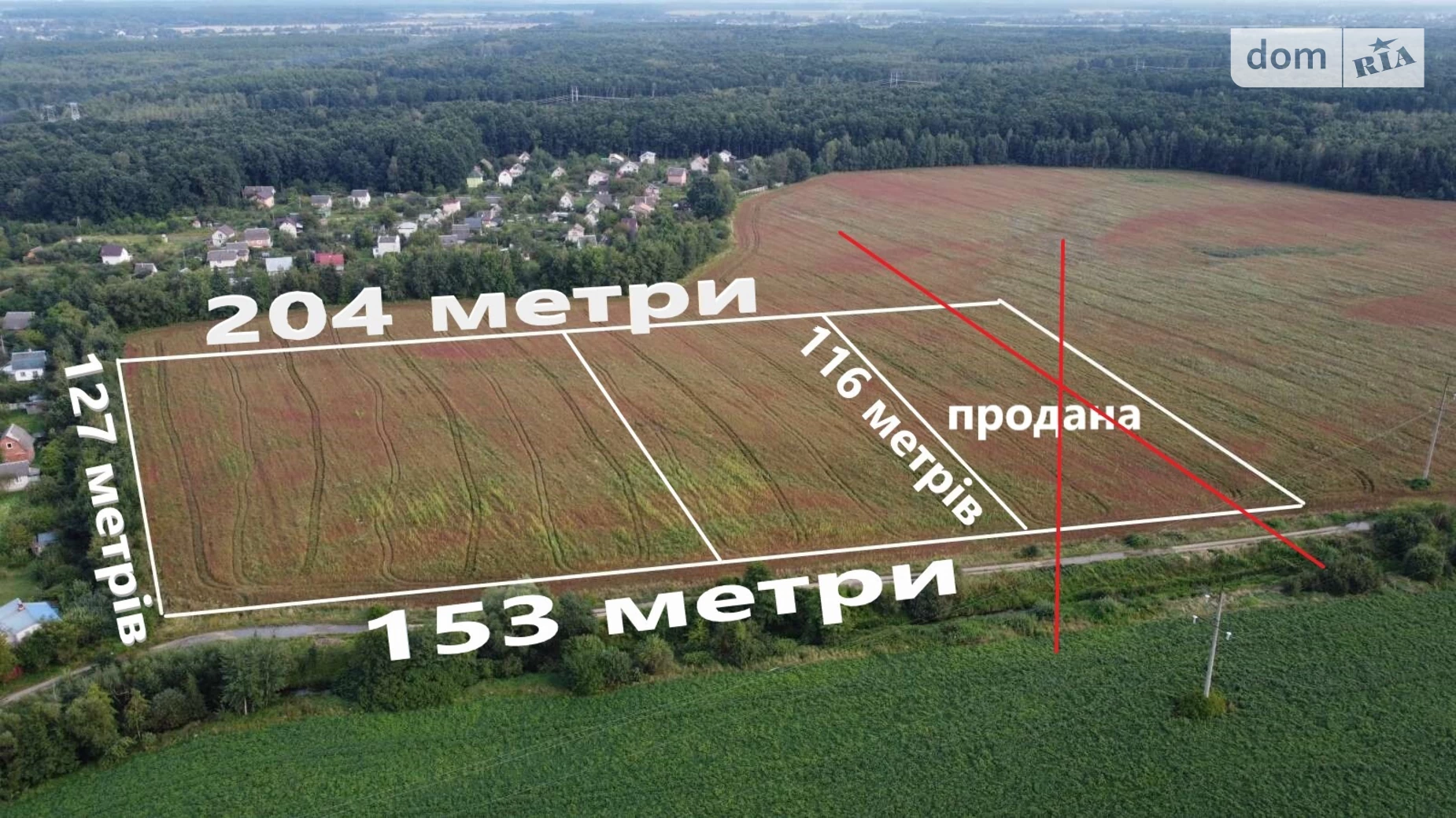 Продается земельный участок 2.07 соток в Ивано-Франковской области, цена: 87900 $ - фото 4