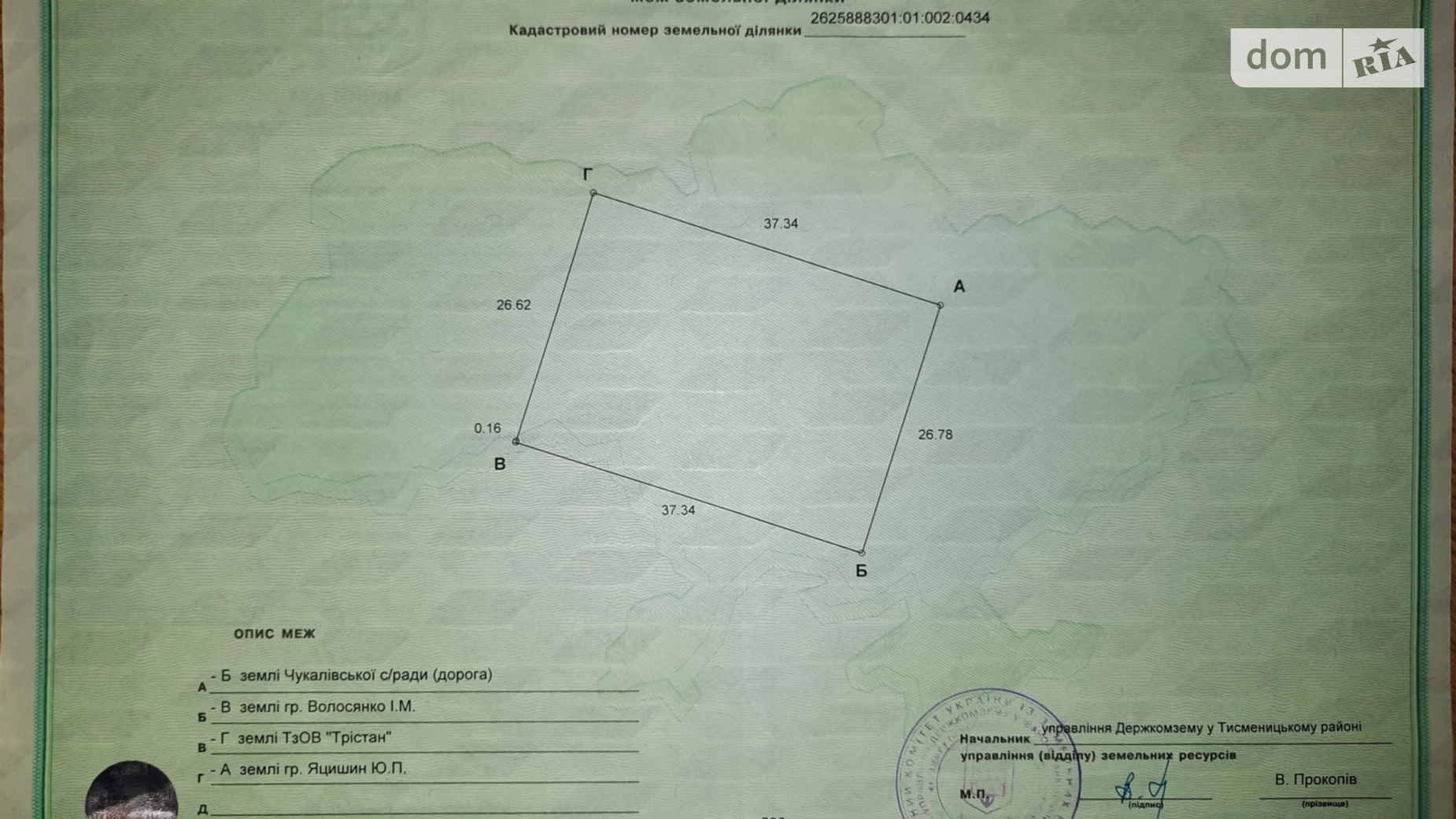 Продается земельный участок 10 соток в Ивано-Франковской области, цена: 15000 $ - фото 4