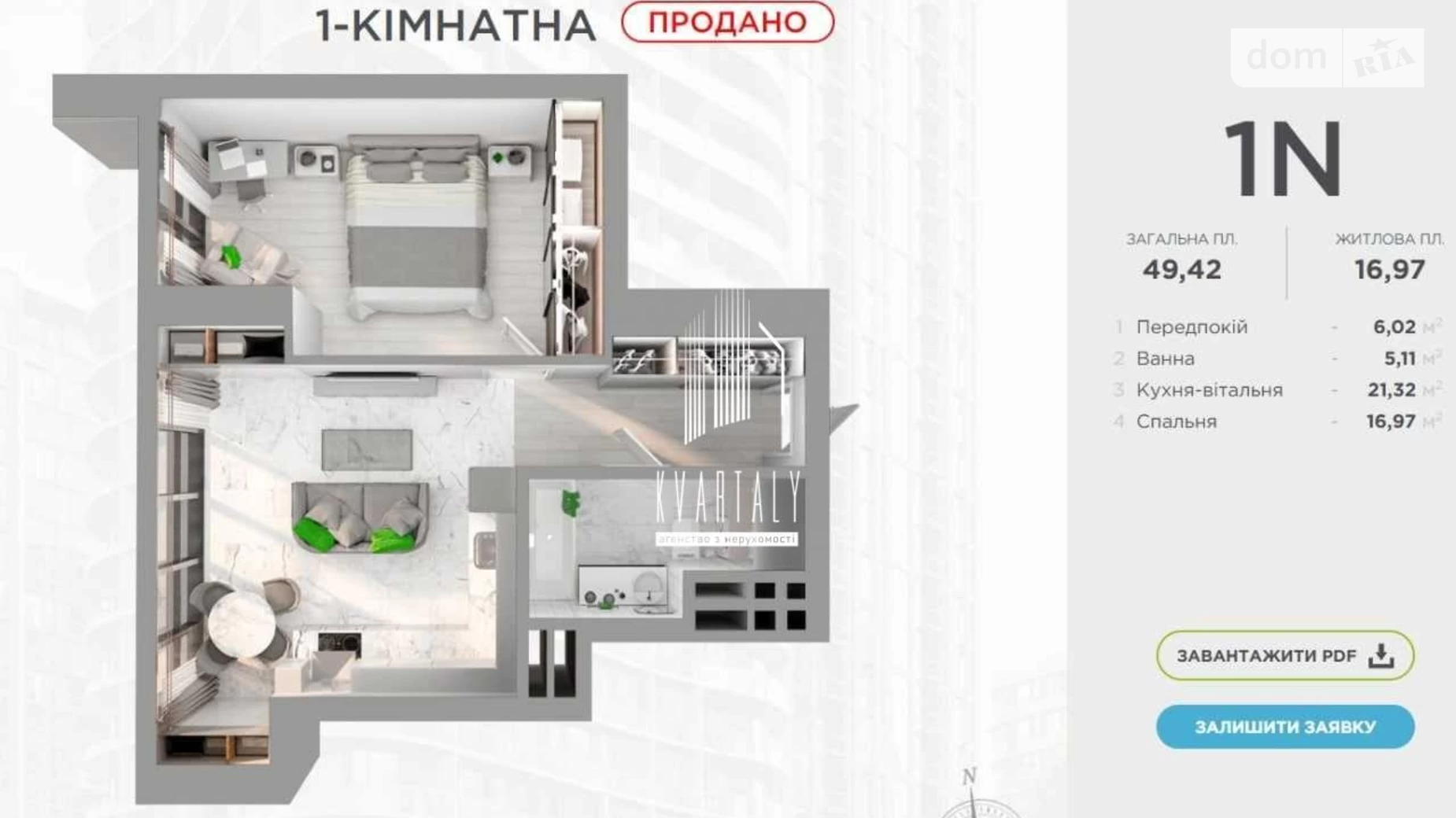 Продается 1-комнатная квартира 49.4 кв. м в Киеве, ул. Дегтяревская, 17 - фото 4