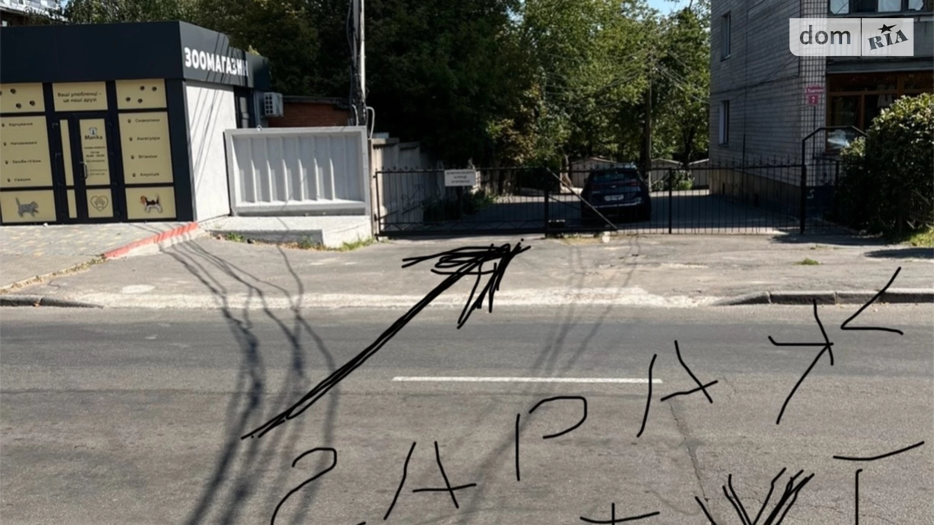 Продается 2-комнатная квартира 48 кв. м в Виннице, ул. Степана Бандеры(Льва Толстого), 5 - фото 5