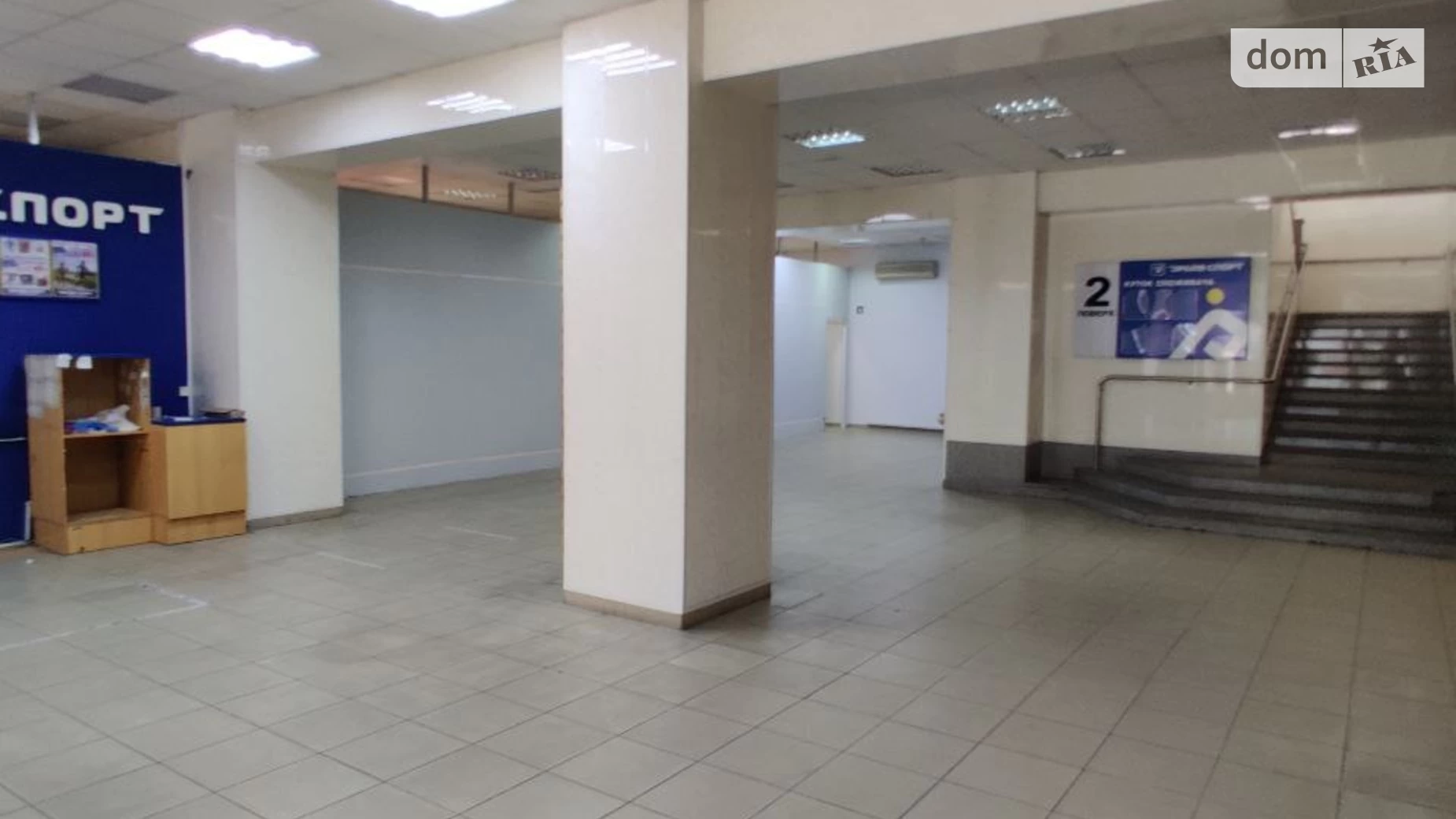 просп. Яворницького Дмитра, 92 Набережна Дніпро, цена: 240000 грн - фото 4