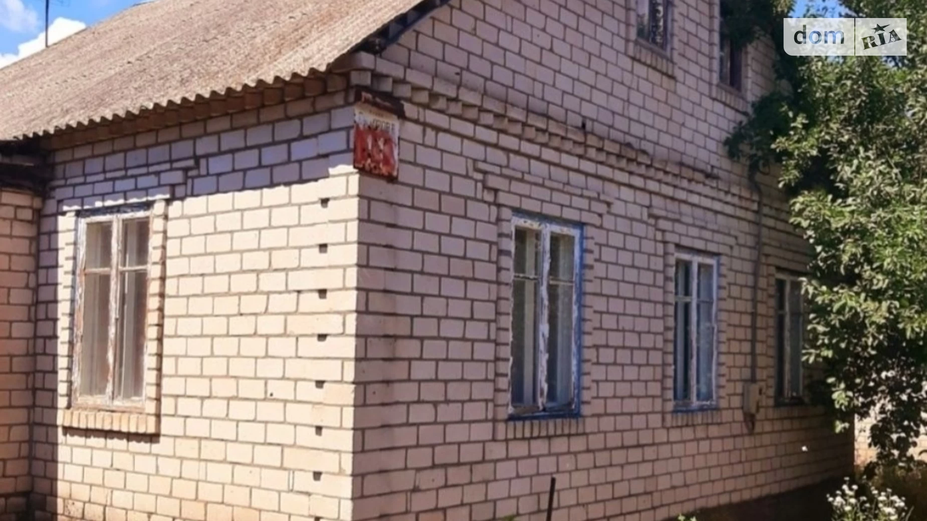 Продається одноповерховий будинок 110 кв. м с басейном, цена: 15000 $ - фото 2
