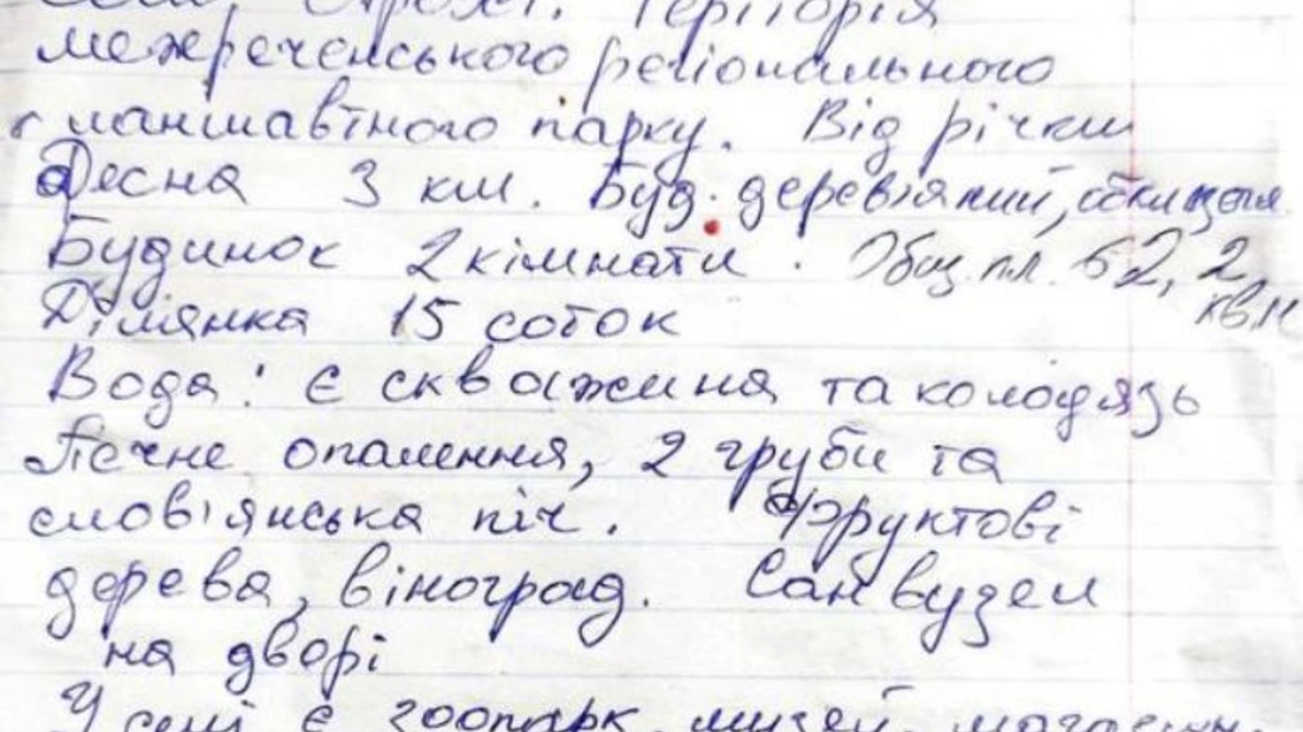 Продается одноэтажный дом 62 кв. м с бассейном, цена: 5000 $ - фото 2