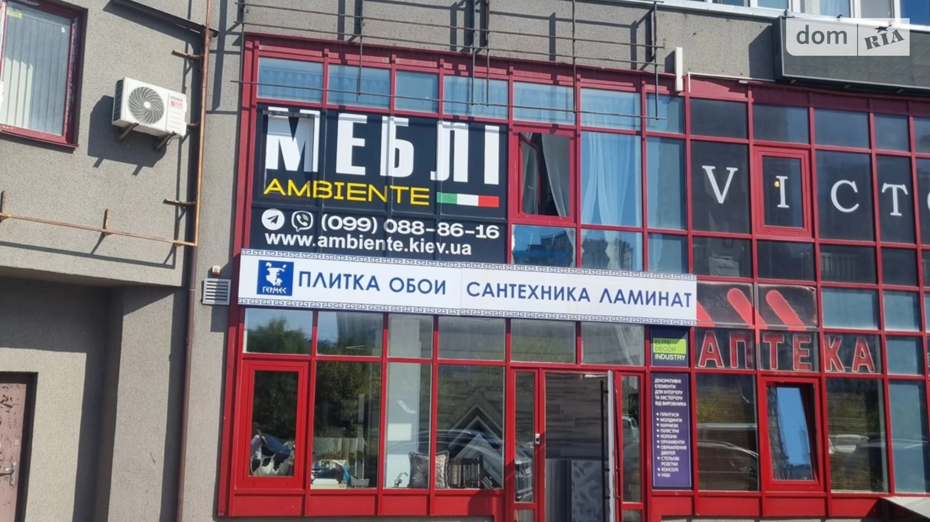 Продается помещения свободного назначения 144 кв. м в 20-этажном здании, цена: 300000 $ - фото 3