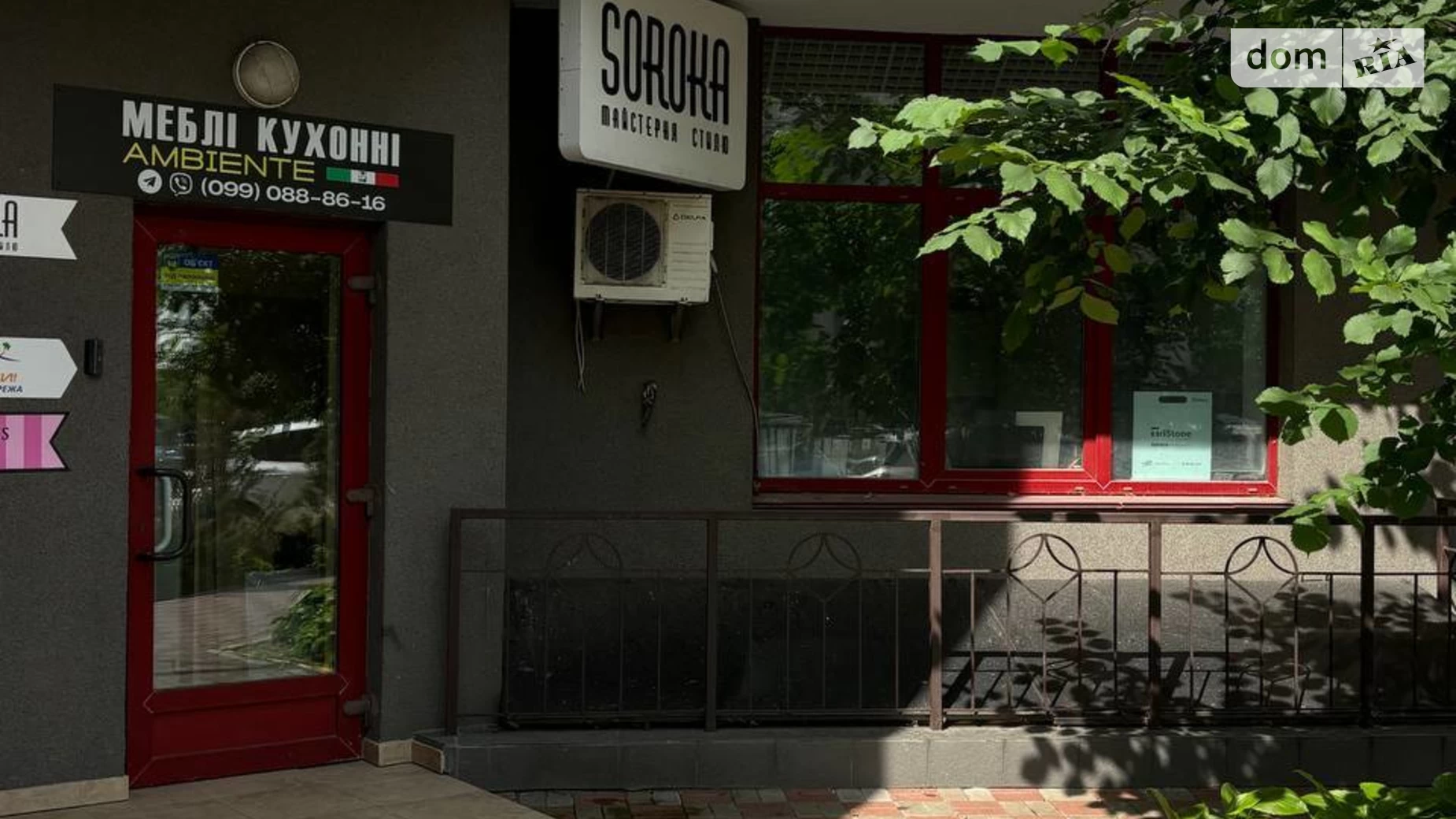 Продается помещения свободного назначения 144 кв. м в 20-этажном здании, цена: 300000 $ - фото 5