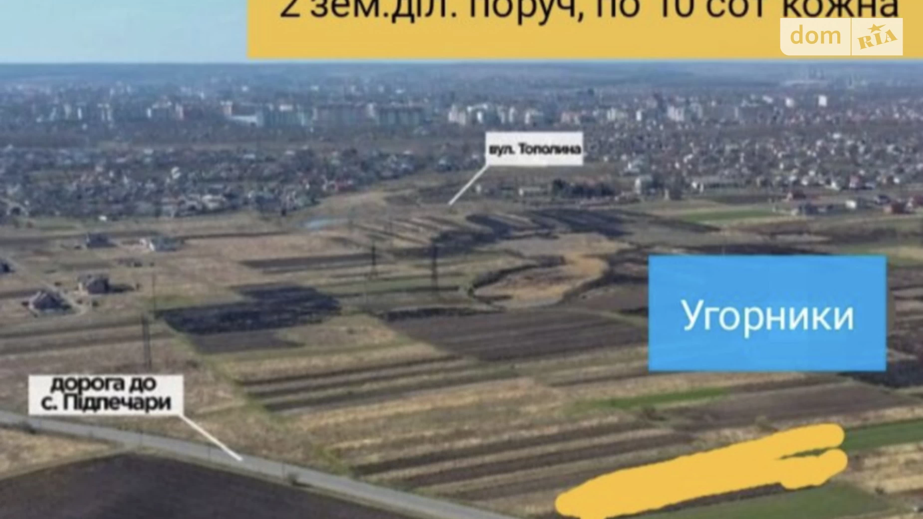 Продається земельна ділянка 10 соток у Івано-Франківській області, цена: 12000 $ - фото 3