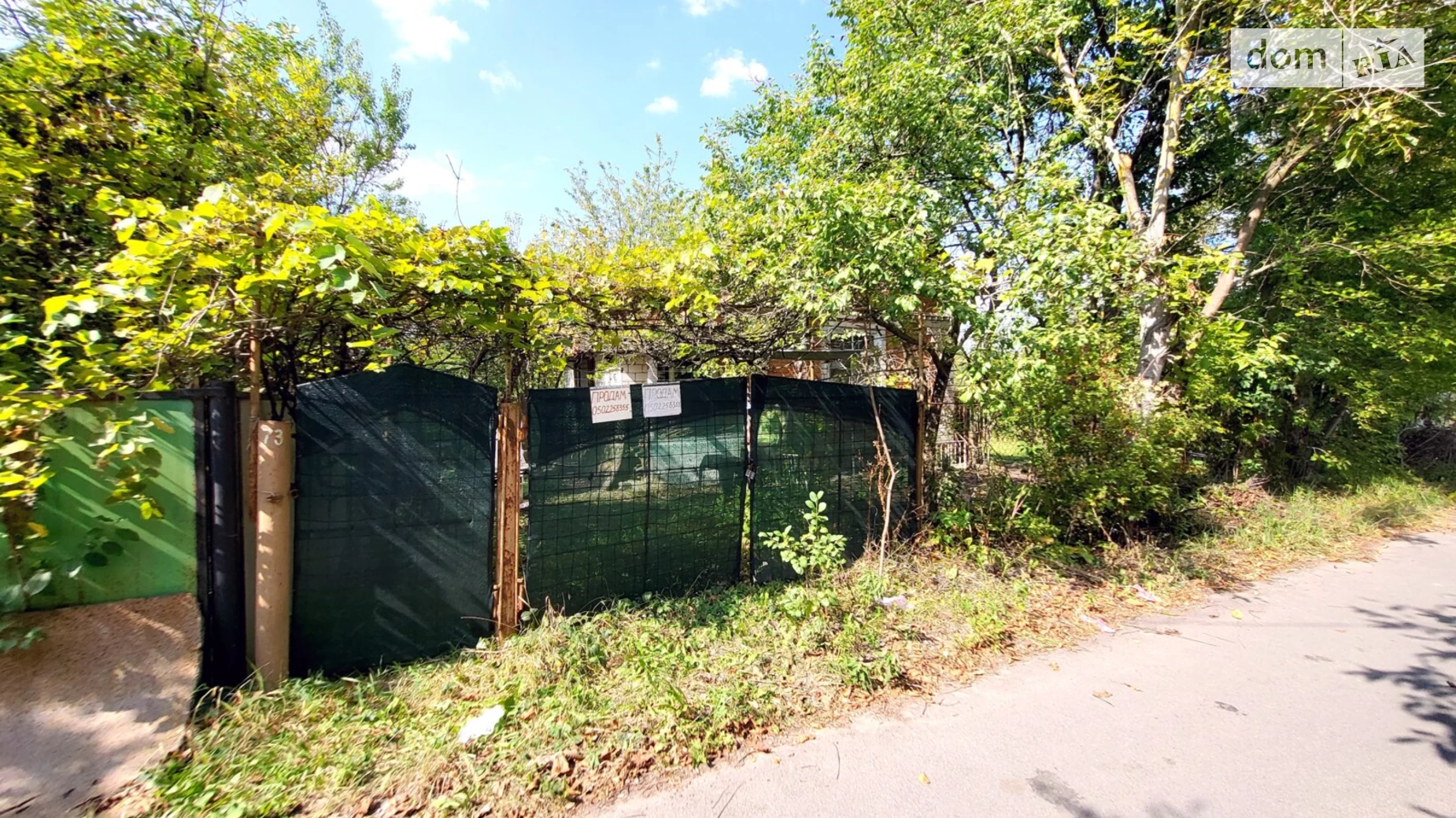 вул. Дружби Березина, цена: 37000 $ - фото 4