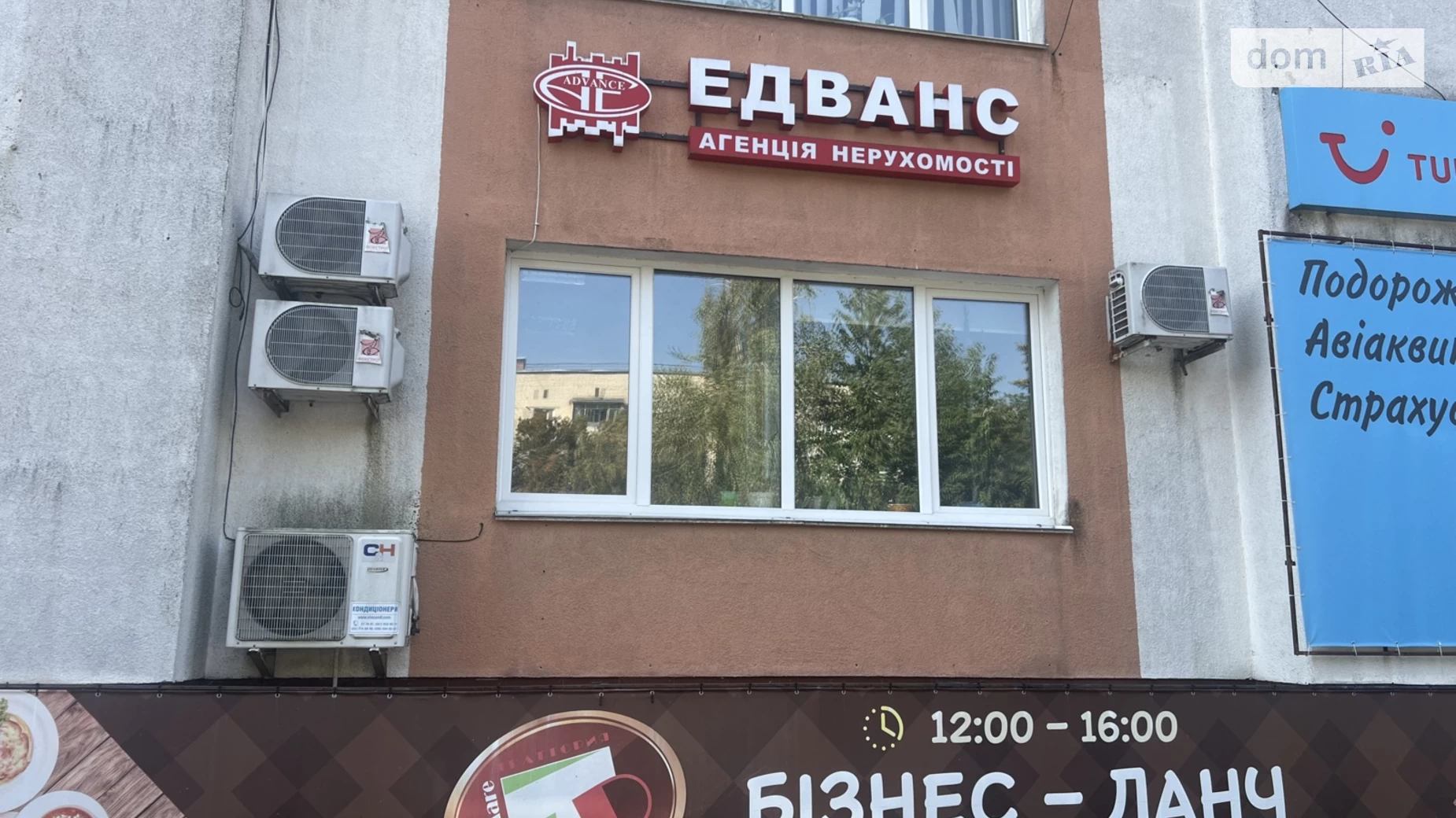 Продается офис 33 кв. м в бизнес-центре, цена: 79000 $ - фото 2