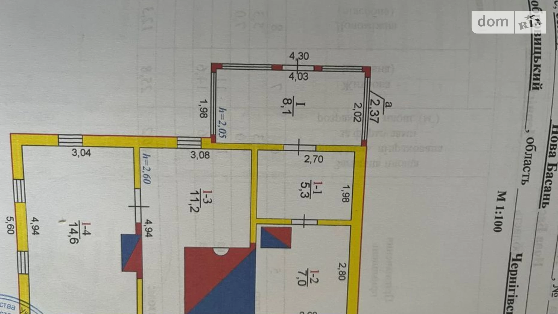 Продается одноэтажный дом 46.2 кв. м с беседкой, цена: 5500 $ - фото 4