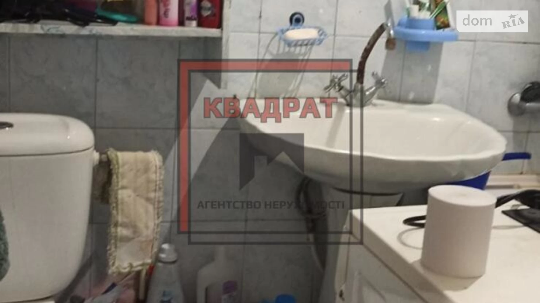 Продається 1-кімнатна квартира 33.3 кв. м у Полтаві, вул. Решетилівська(Маршала Бірюзова) - фото 4