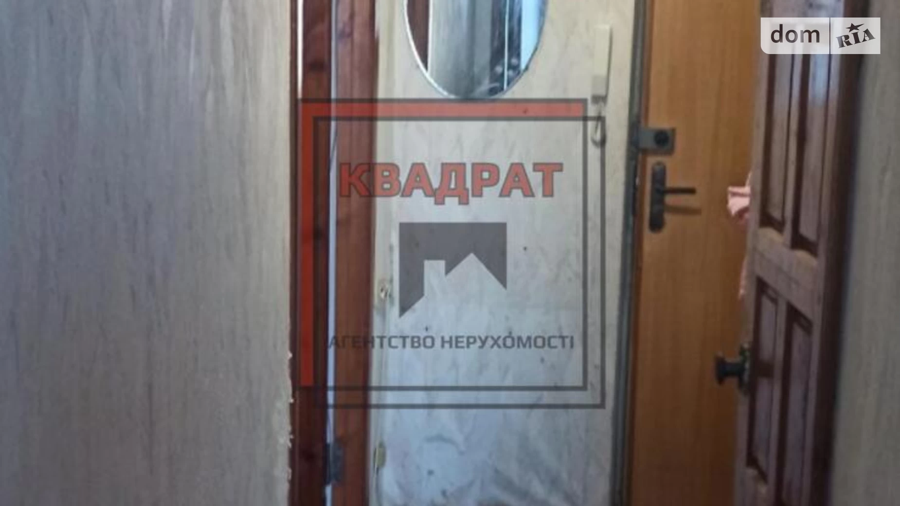 Продається 1-кімнатна квартира 33.3 кв. м у Полтаві, вул. Решетилівська(Маршала Бірюзова) - фото 5