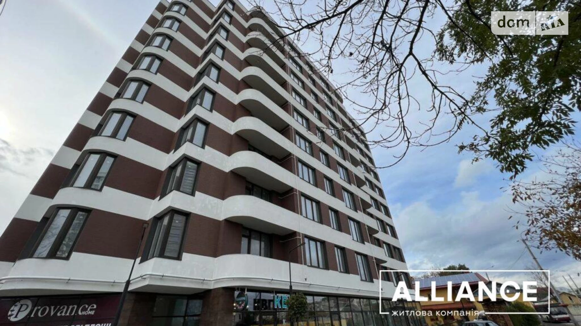 ул. Независимости (Горького), 2А Майзли Ивано-Франковск ЖК Provance Home - фото 4
