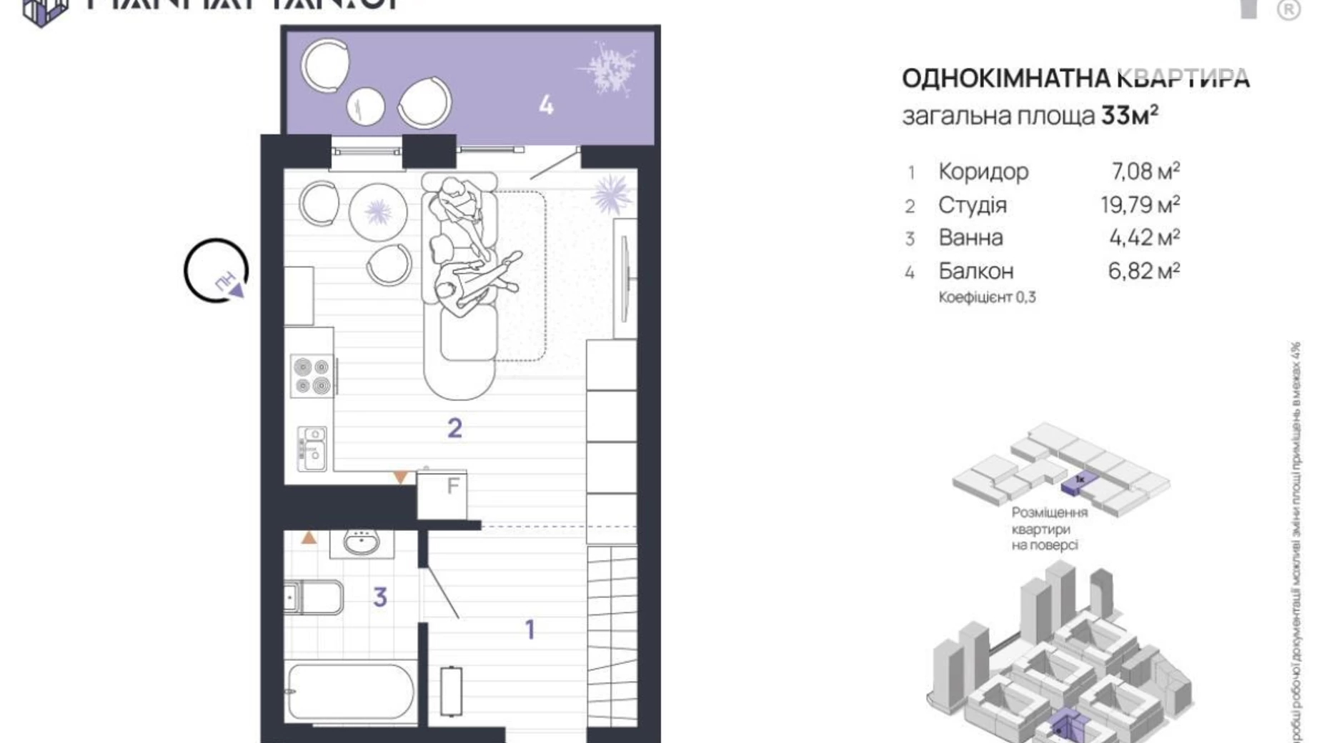 Продается 1-комнатная квартира 36 кв. м в Ивано-Франковске, ул. Ленкавского - фото 4
