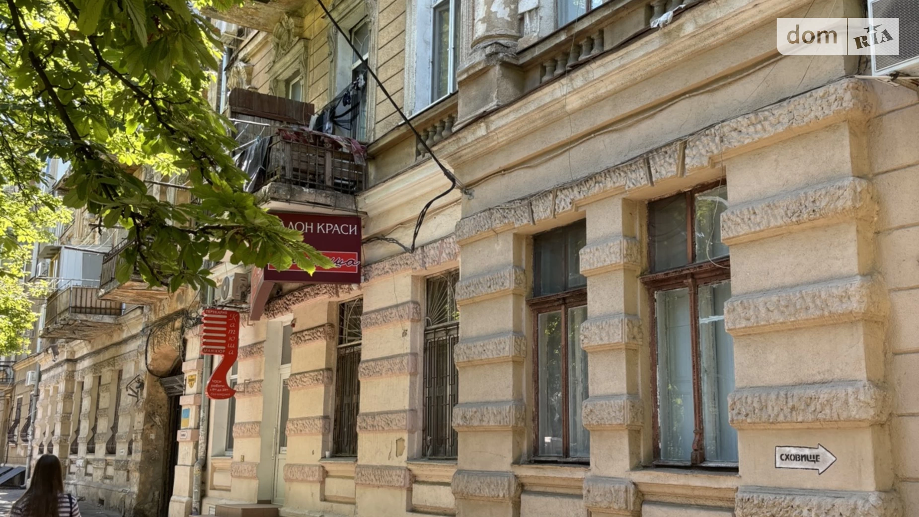 ул. Спиридоновская, 14 Приморский Одесса, цена: 25000 $ - фото 2