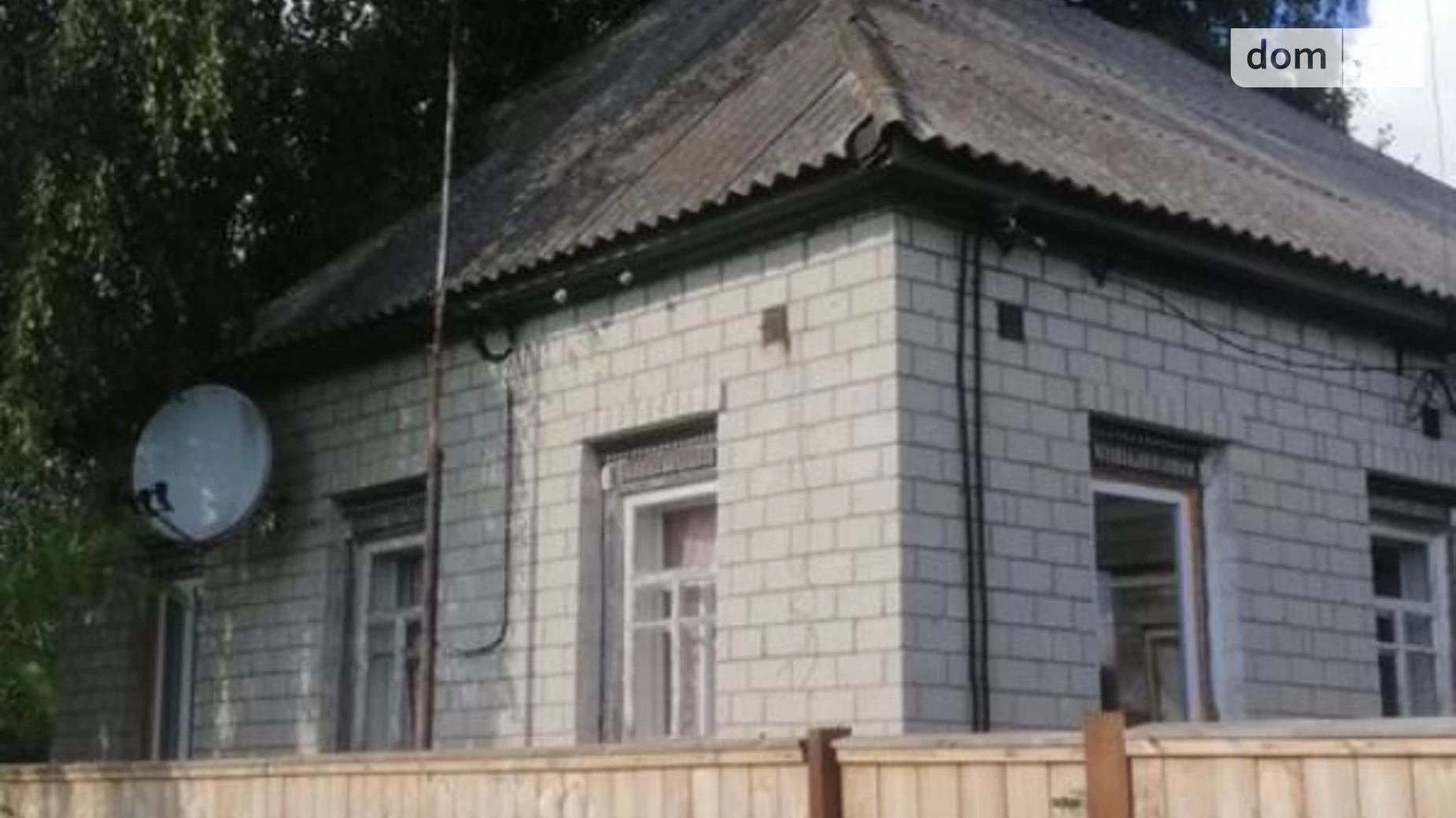 Продається одноповерховий будинок 67 кв. м з ділянкою, цена: 70000 грн - фото 2