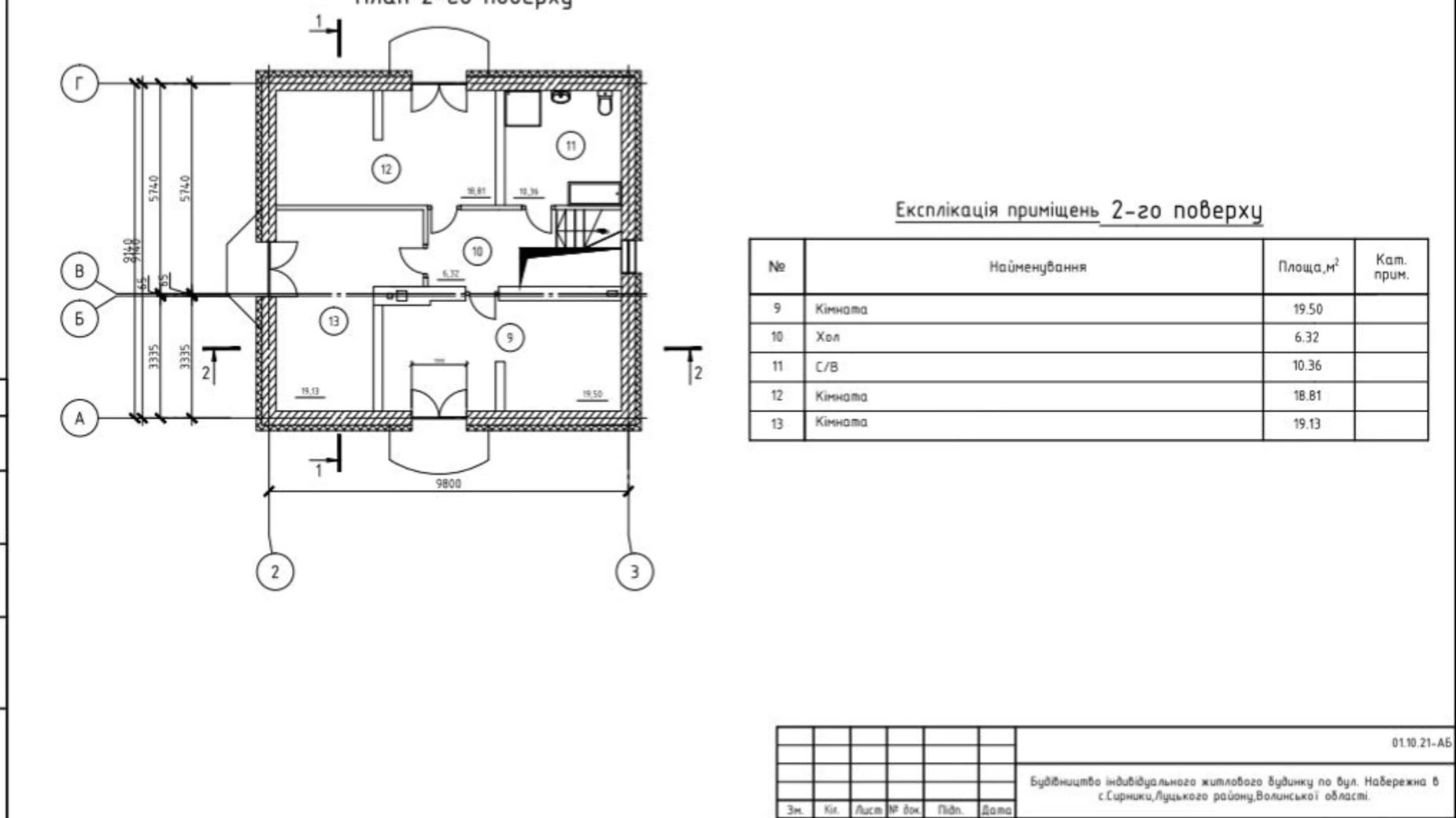 Продається будинок 2 поверховий 175 кв. м з терасою, цена: 126000 $ - фото 5