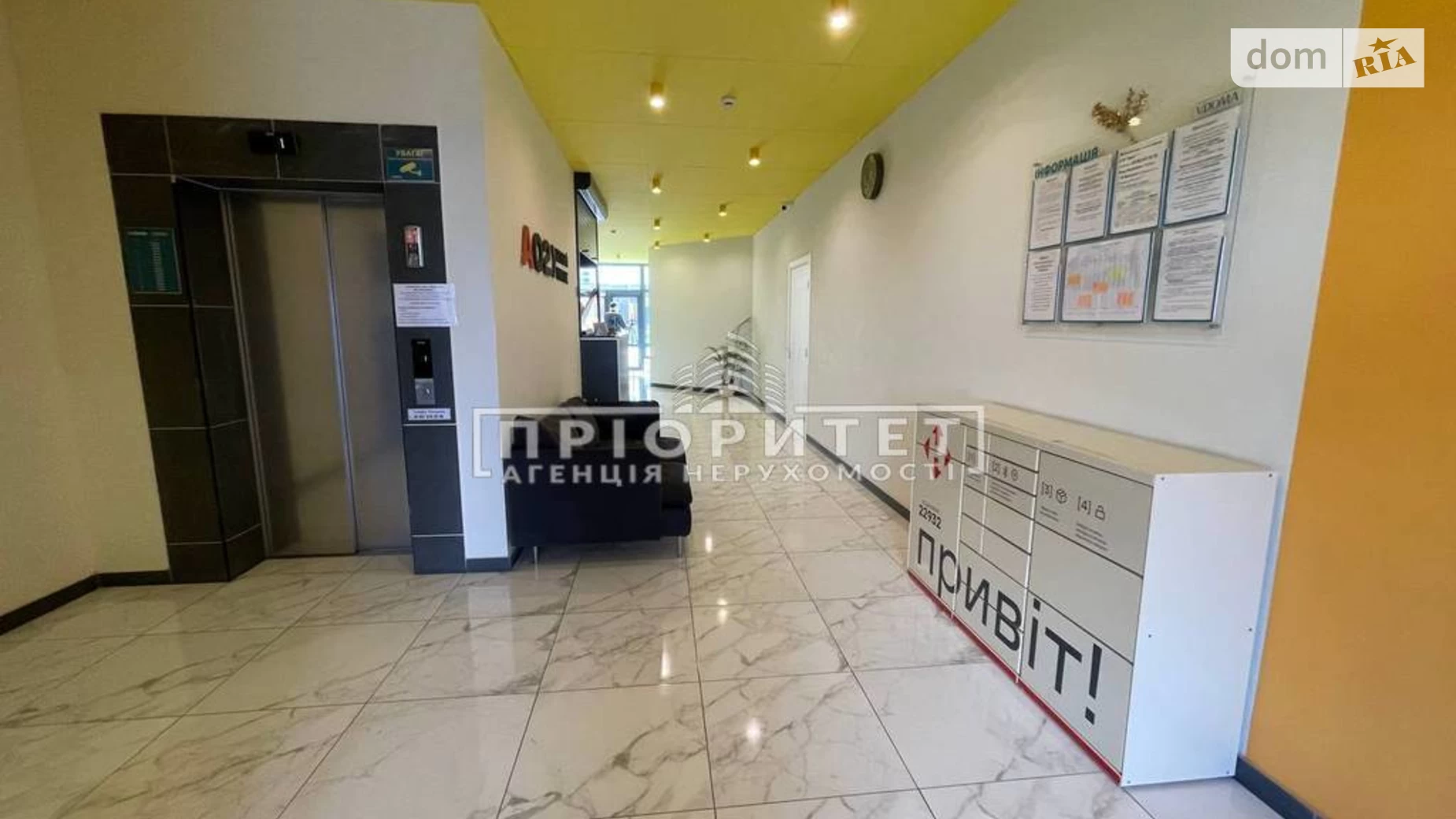 Продається 1-кімнатна квартира 33 кв. м у Одесі, цена: 30212 $ - фото 5