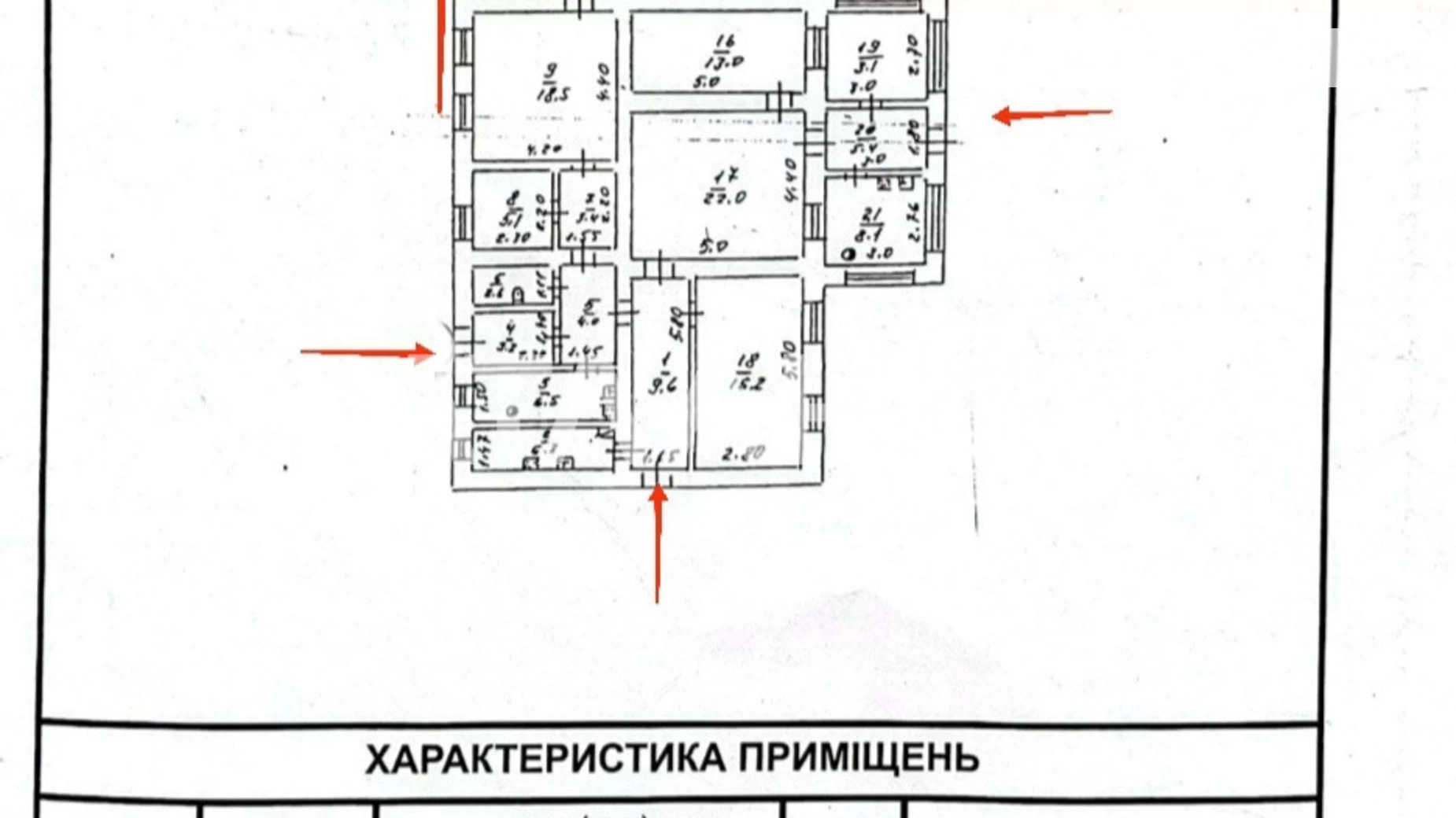 Продается помещения свободного назначения 169.4 кв. м в 2-этажном здании, цена: 165000 $ - фото 3