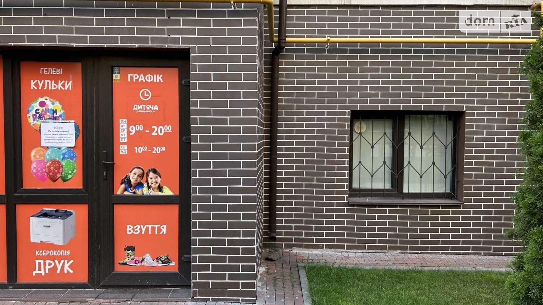 Продается помещения свободного назначения 37.5 кв. м в 5-этажном здании, цена: 22000 $ - фото 5