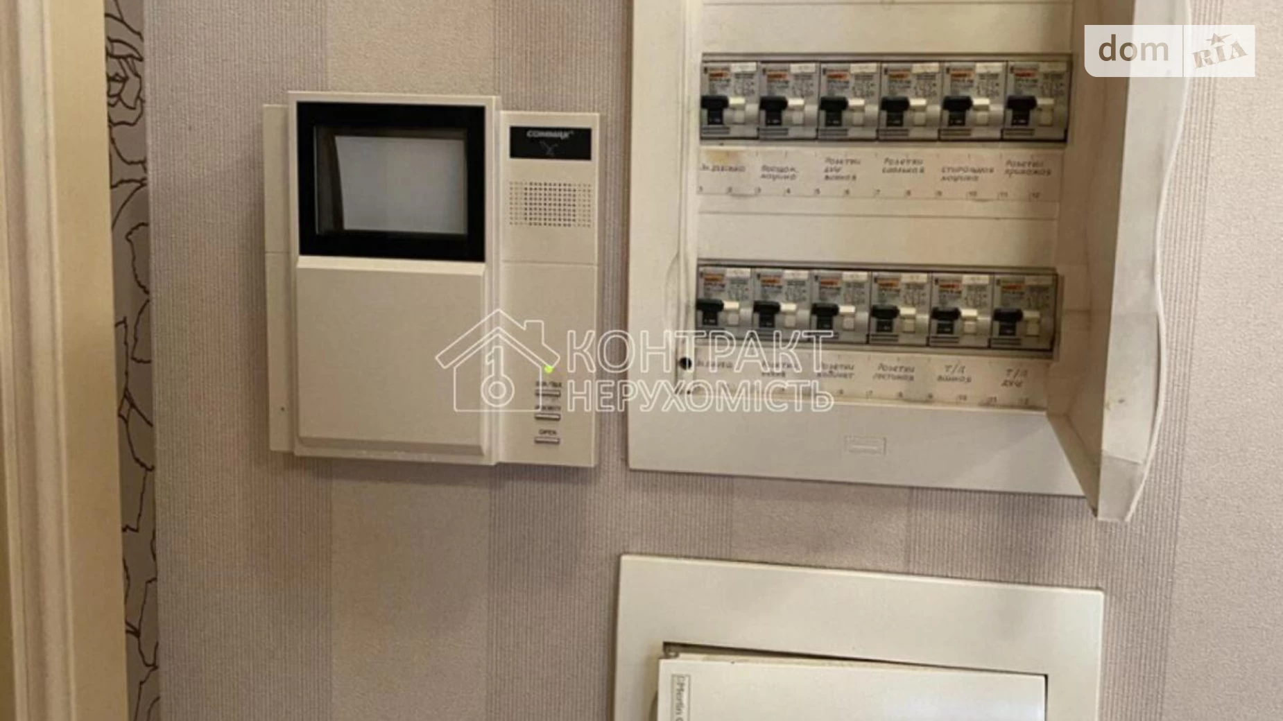 Продається 3-кімнатна квартира 127 кв. м у Харкові, вул. Ромен Роллана, 15А - фото 2