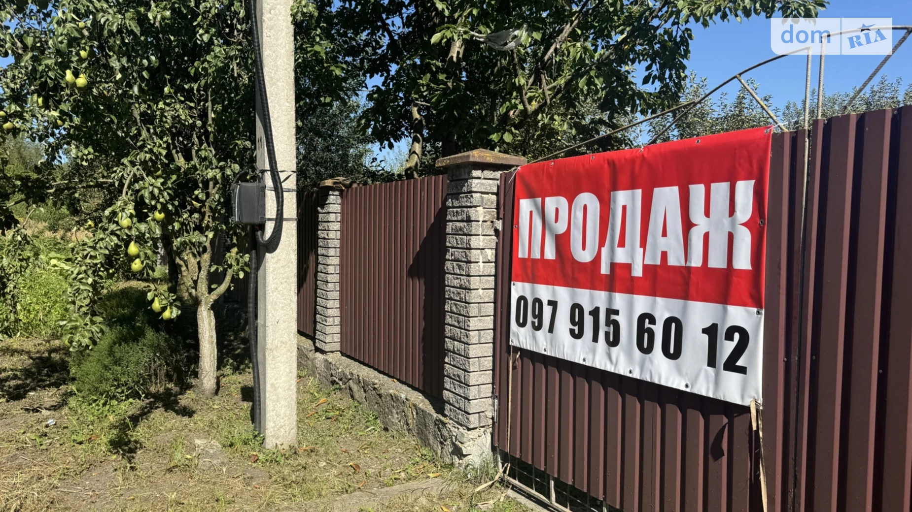 Продається будинок 2 поверховий 250 кв. м з ділянкою, цена: 83000 $ - фото 2
