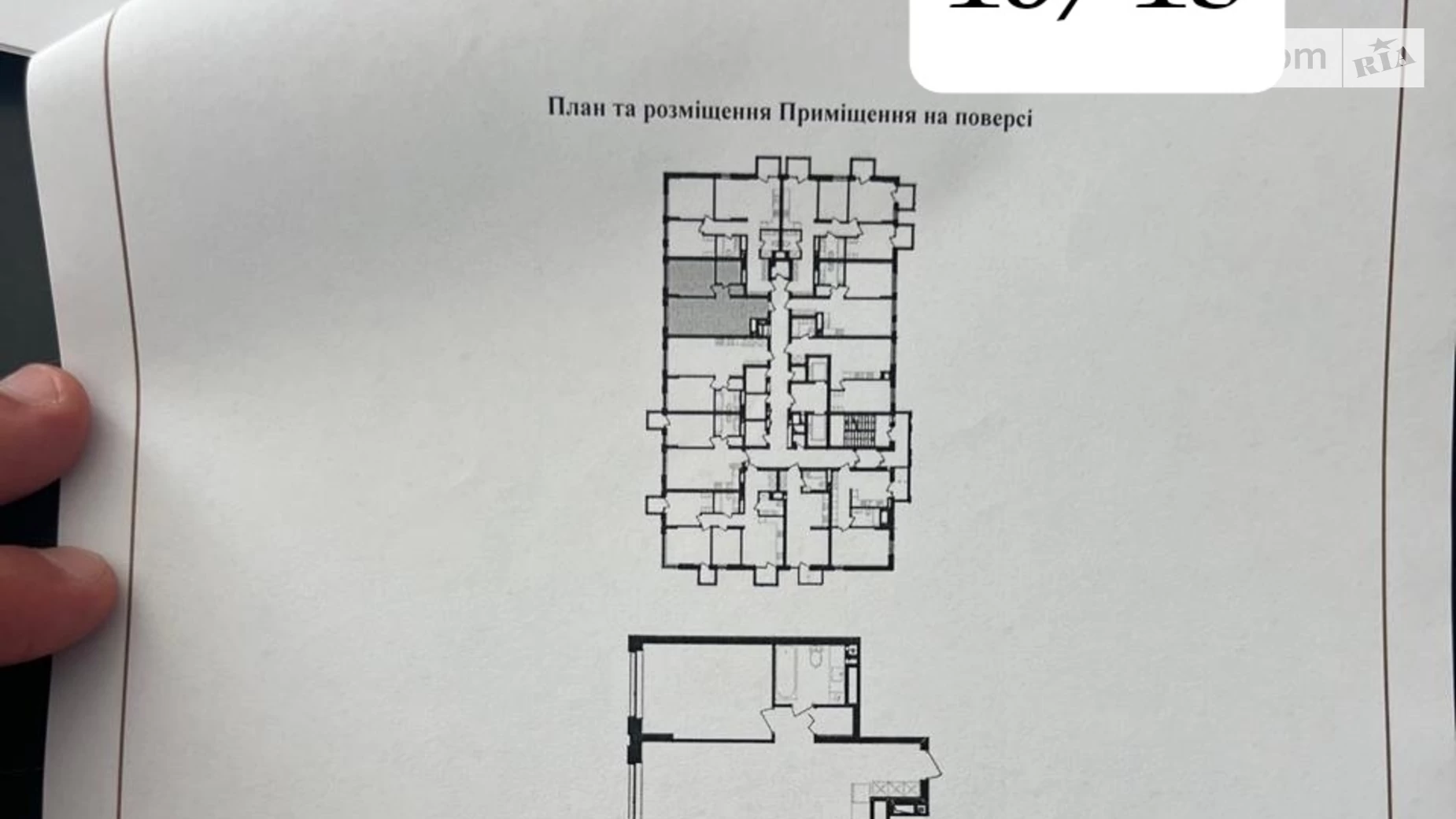 Продается 1-комнатная квартира 46.8 кв. м в Виннице, пер. Кирпичный, 12 - фото 2