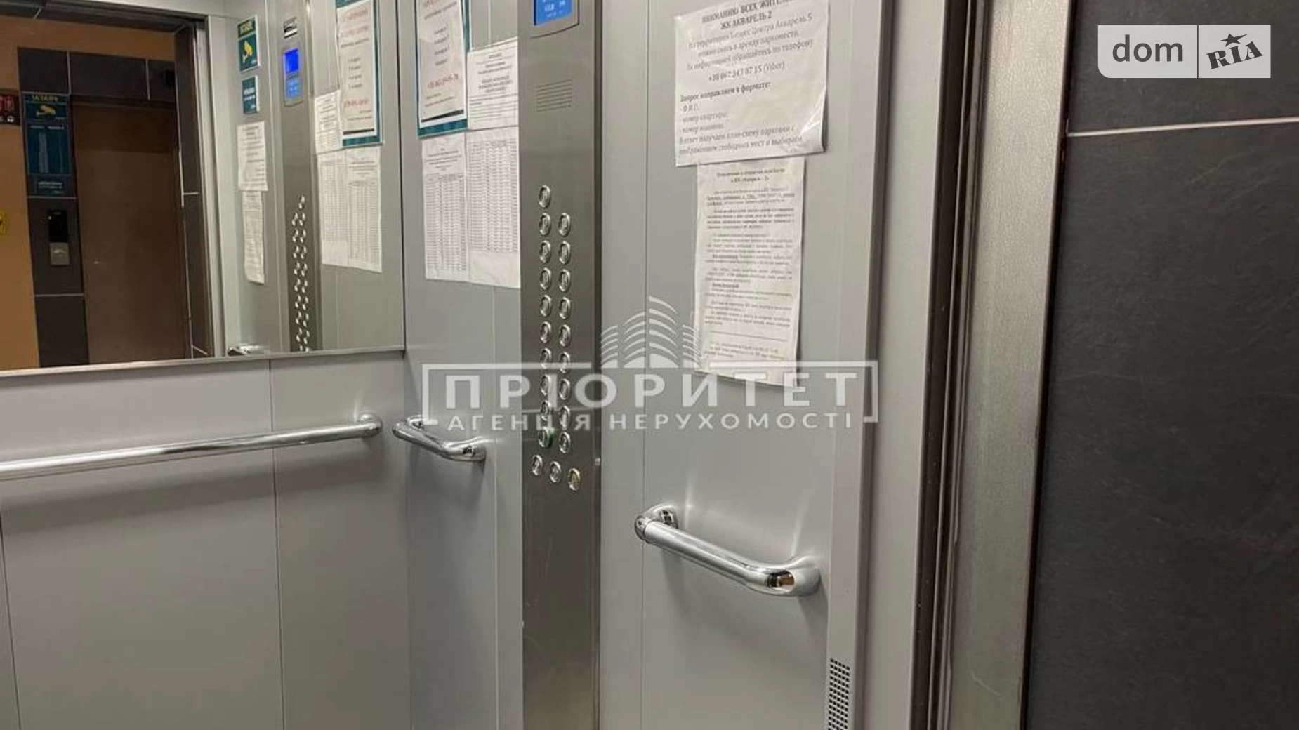 Продається 1-кімнатна квартира 44.7 кв. м у Одесі, цена: 40230 $ - фото 4