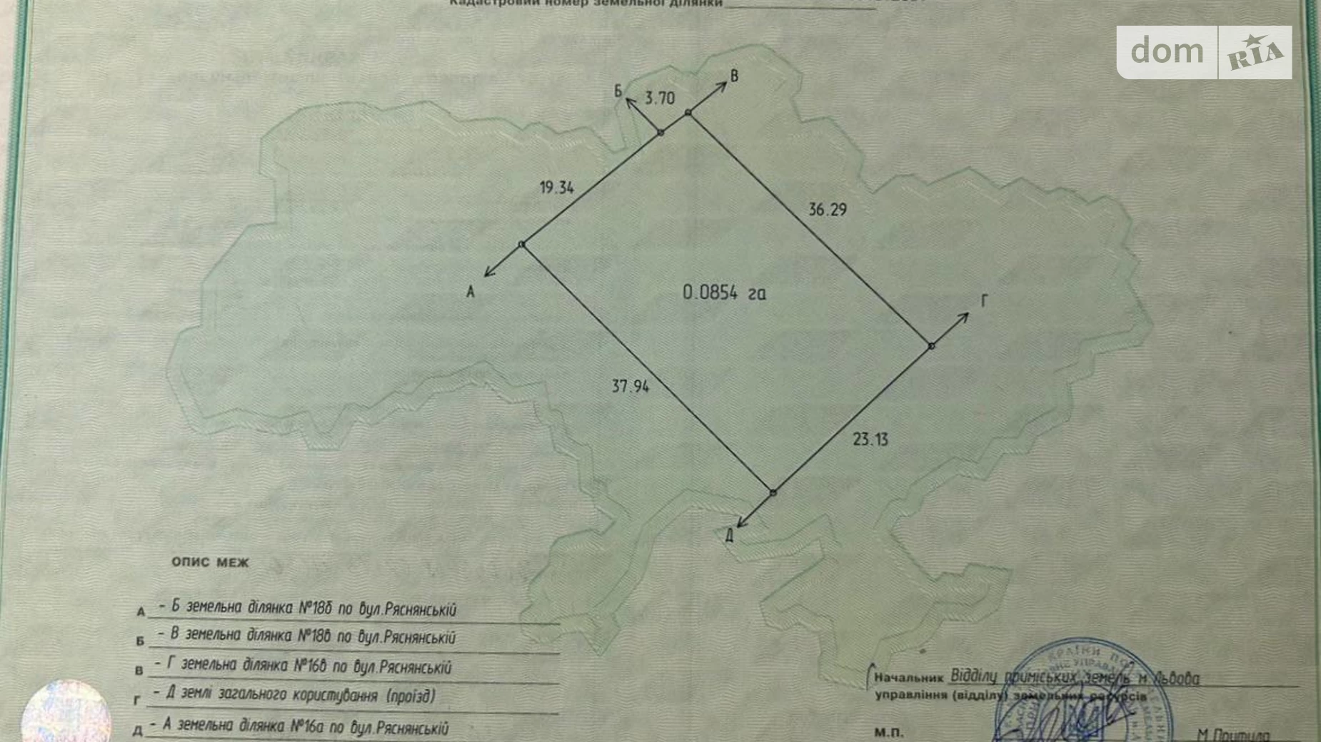 Продается земельный участок 17 соток в Львовской области, цена: 300000 $ - фото 2