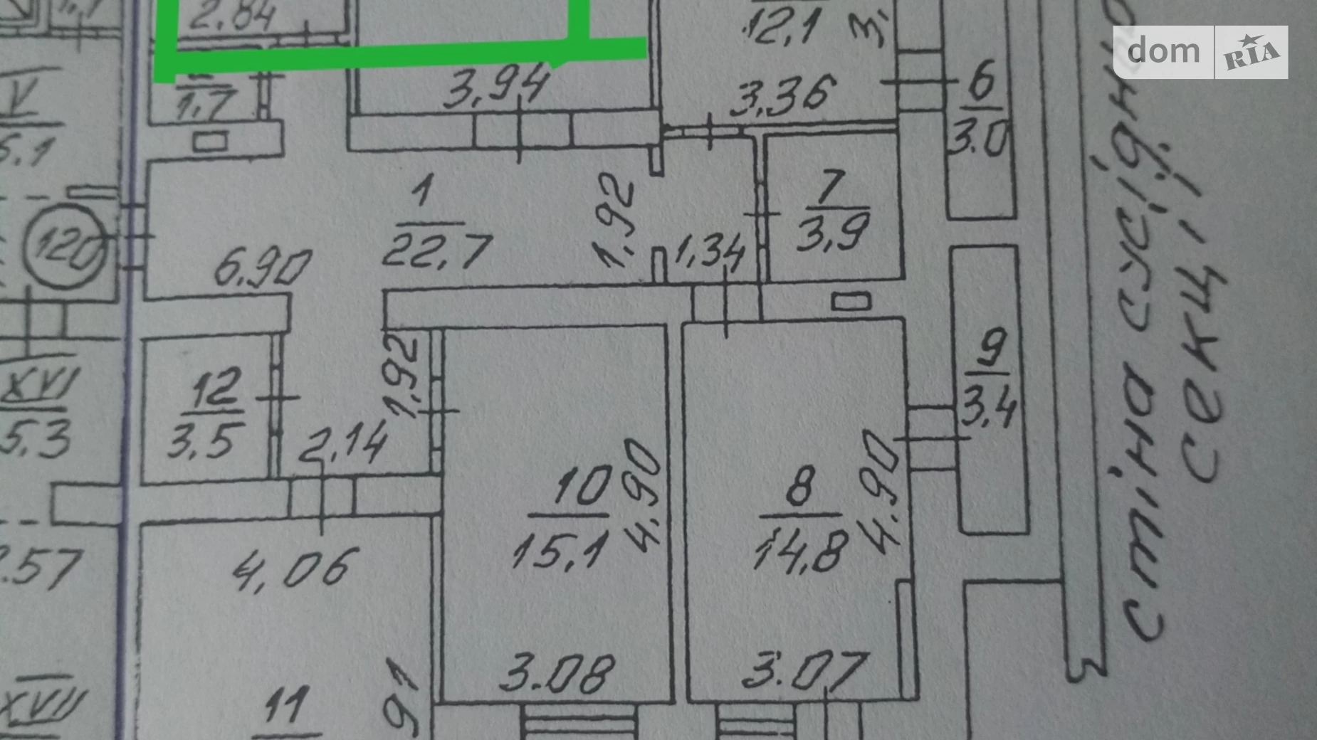 Продается 5-комнатная квартира 140.4 кв. м в Киеве, ул. Степана Рудницкого(Академика Вильямса), 9 корпус 3 - фото 2