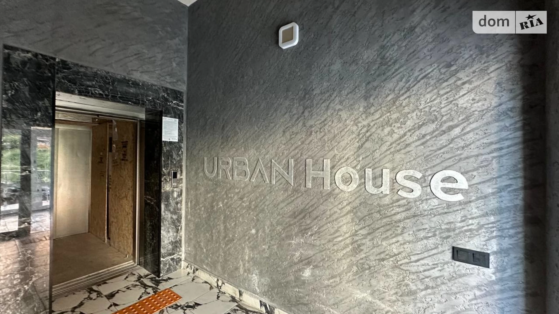 Старокостянтинівське шосе Озерна Хмельницький UrbanHouse - фото 10