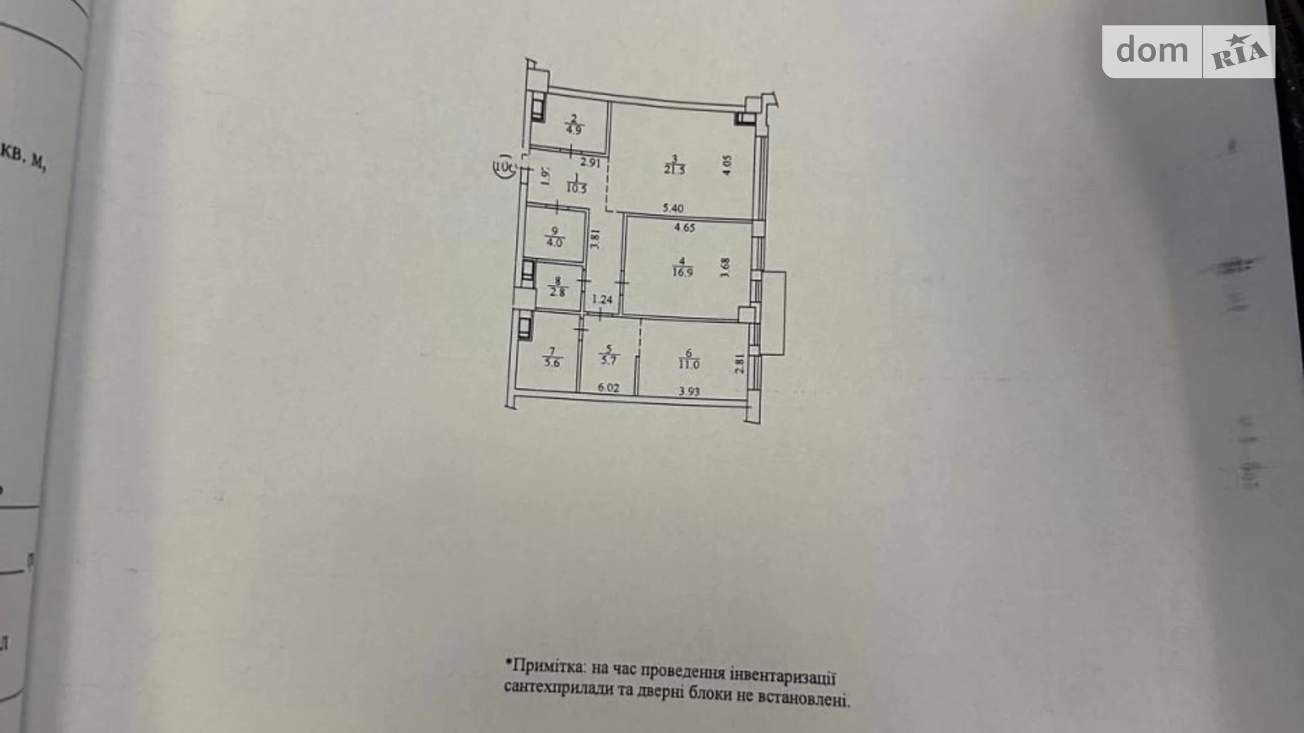 Продається 2-кімнатна квартира 82.9 кв. м у Києві, вул. Деміївська, 29 - фото 2