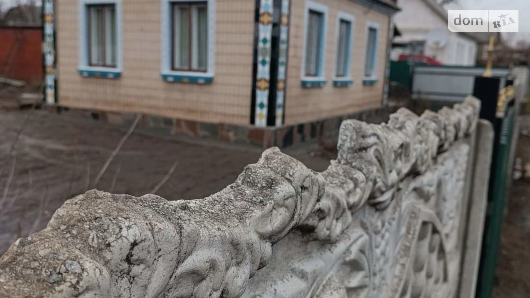ул. Западная(Науменко), 28 Радомышль, цена: 25000 $ - фото 4