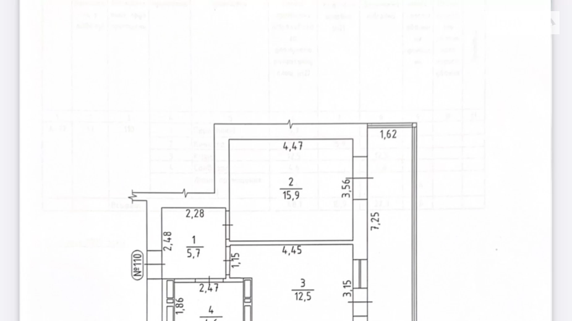 Продается 1-комнатная квартира 48.1 кв. м в Черкассах, ул. Гоголя, 320 - фото 3
