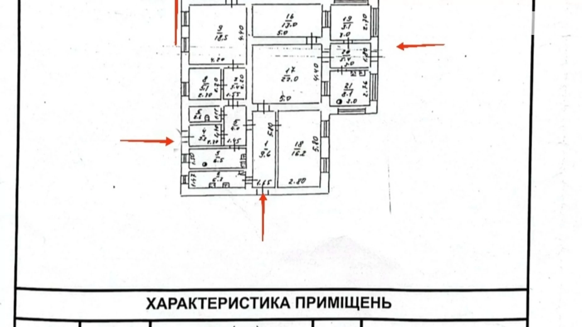 Продається 7-кімнатна квартира 169.4 кв. м у Одесі, бул. Французький, 23/25 - фото 3