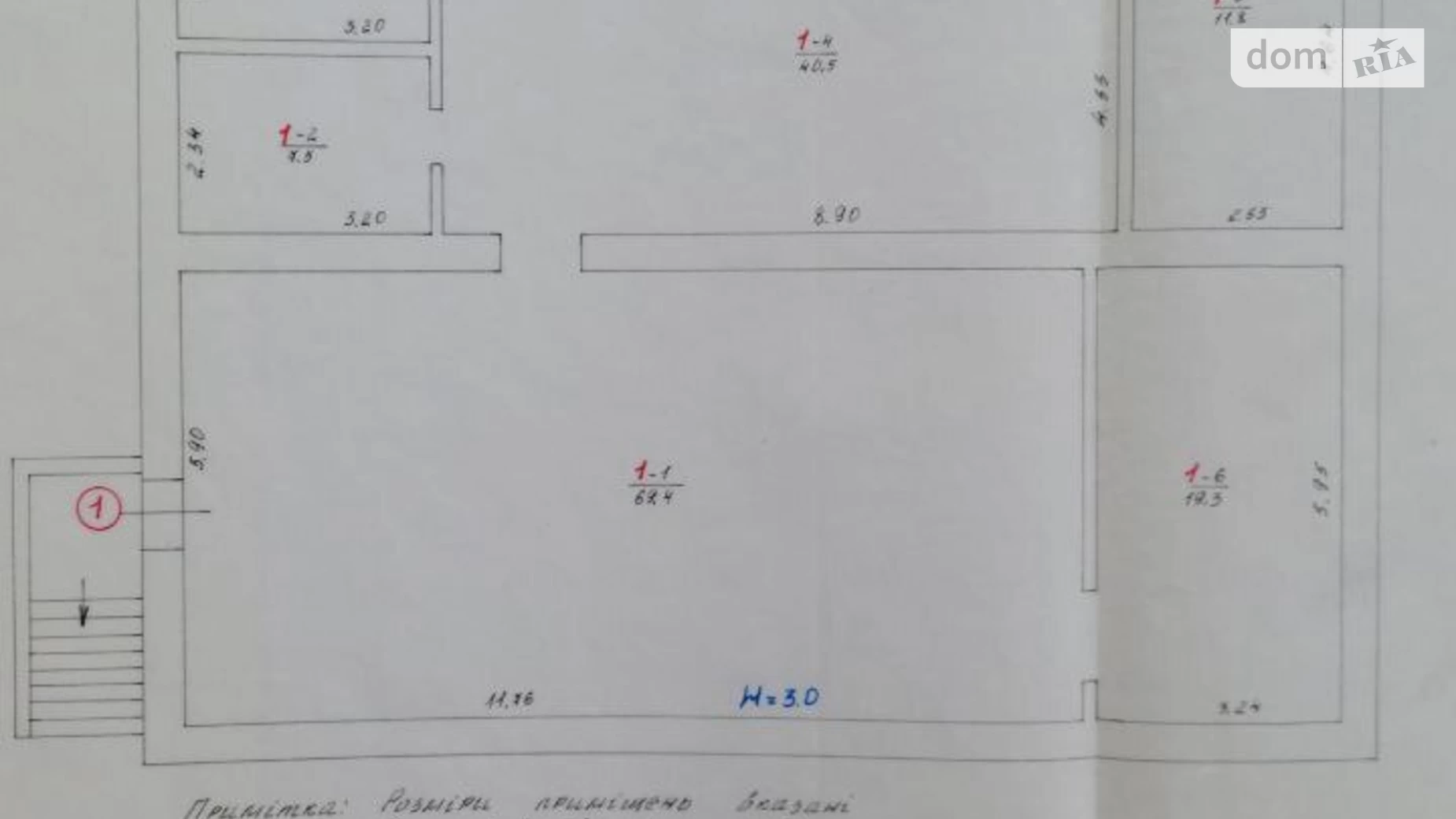 автодорога Б.Церква-Кременець, км 224+200 Бродецкое, цена: 51000 $ - фото 3